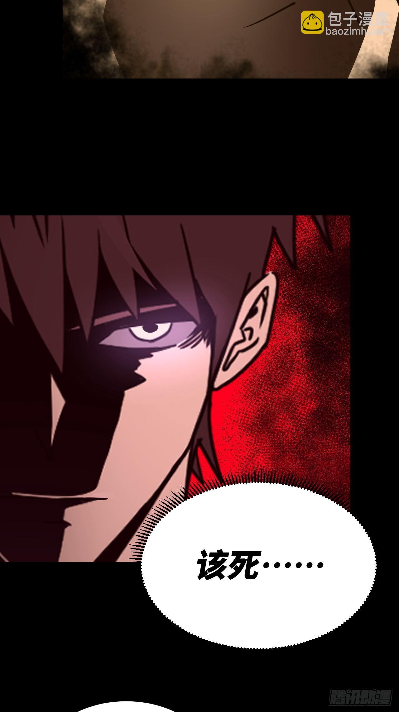 164话 苗疆篇31-第164话