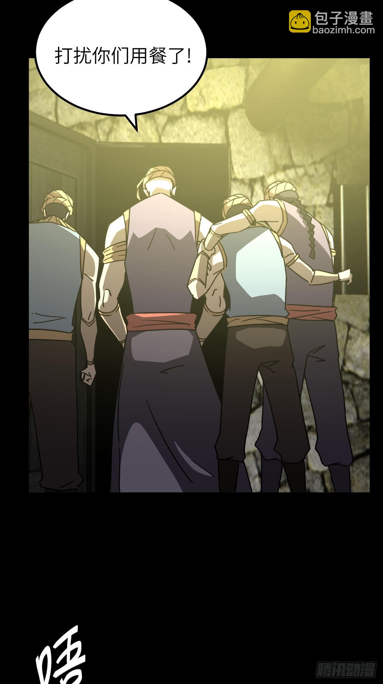 164话 苗疆篇31-第164话