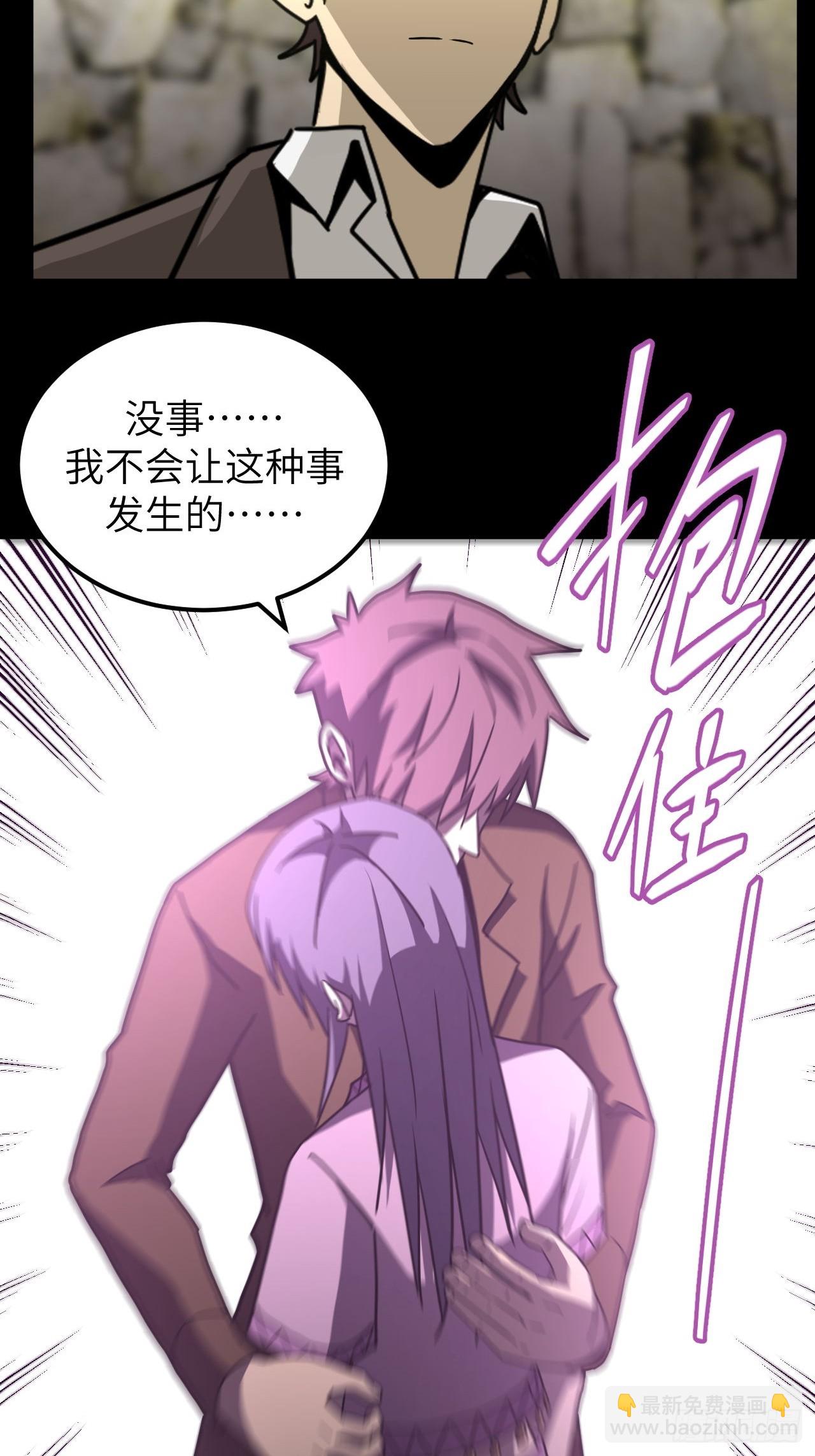 164话 苗疆篇31-第164话