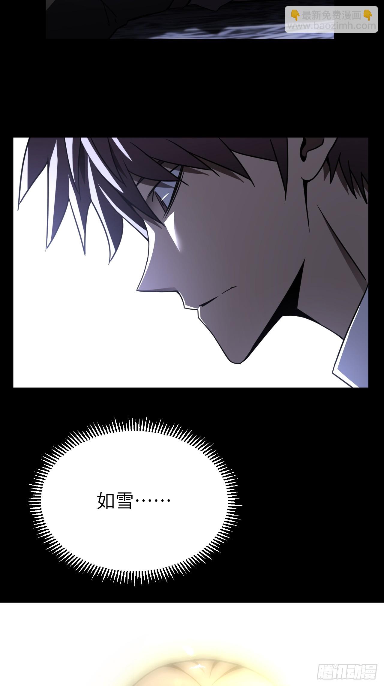 164话 苗疆篇31-第164话