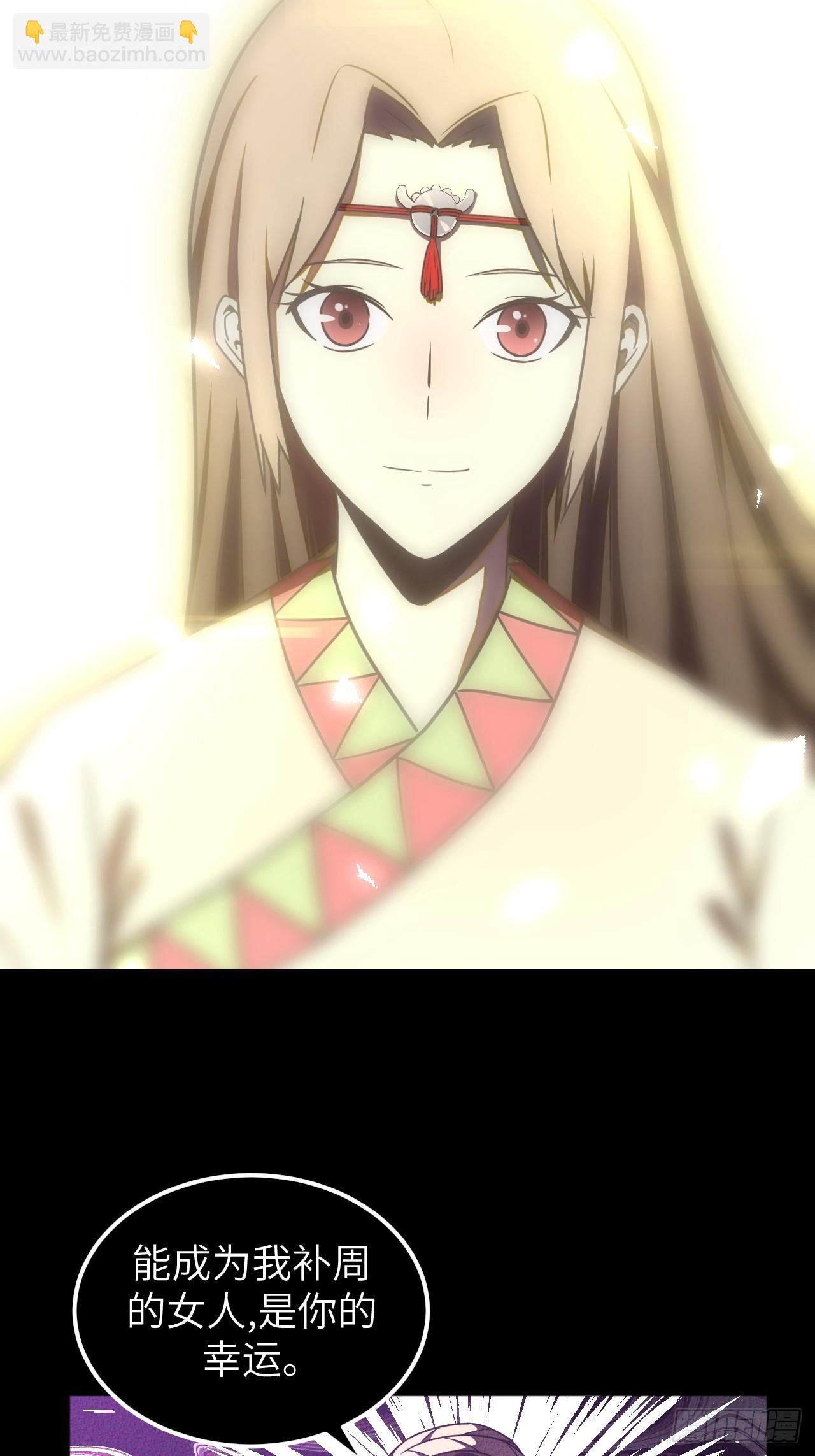 164话 苗疆篇31-第164话