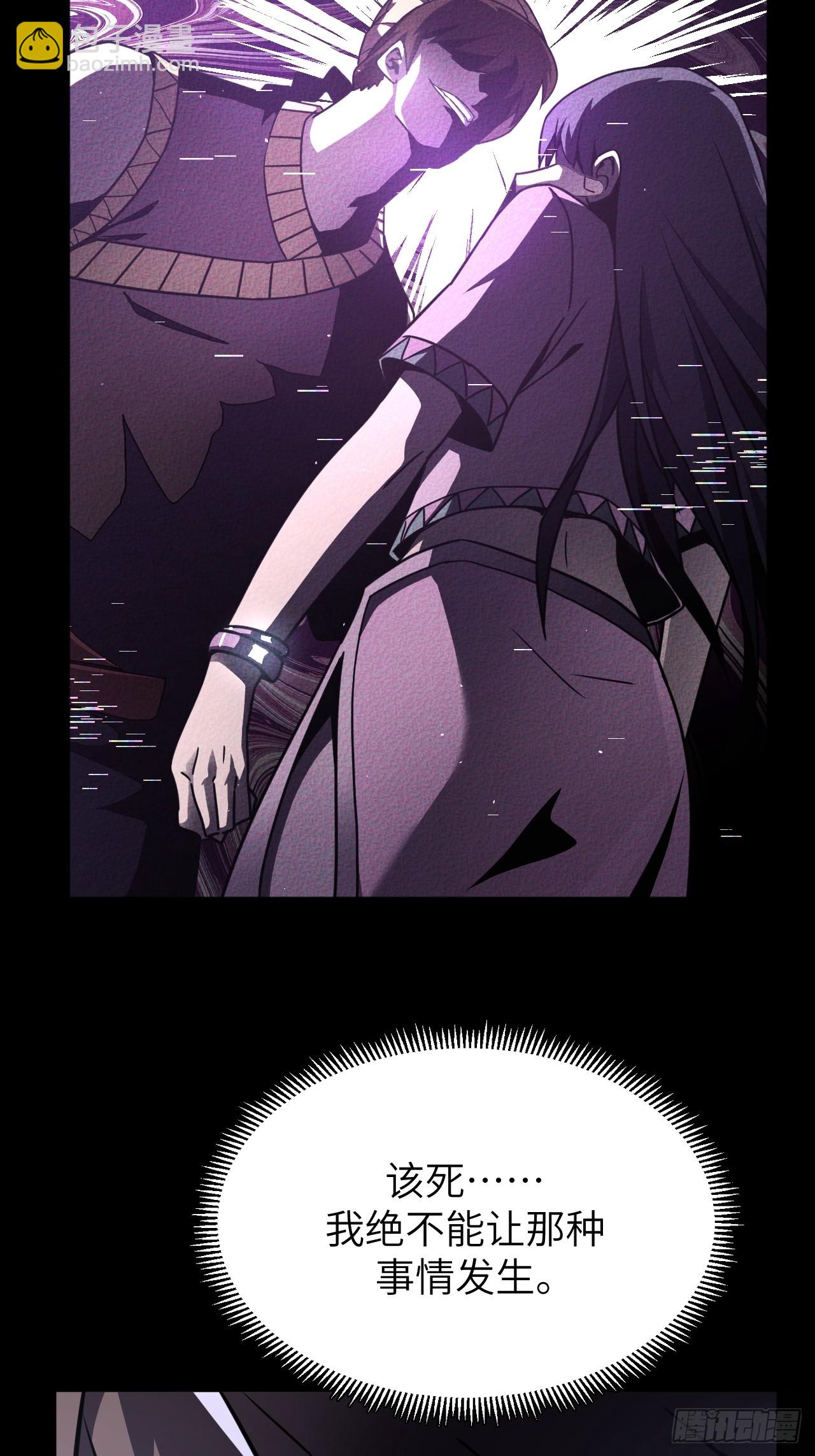 164话 苗疆篇31-第164话