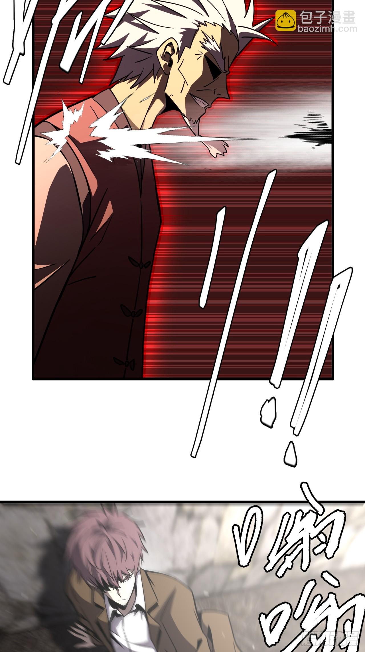 166话 苗疆篇33-第166话