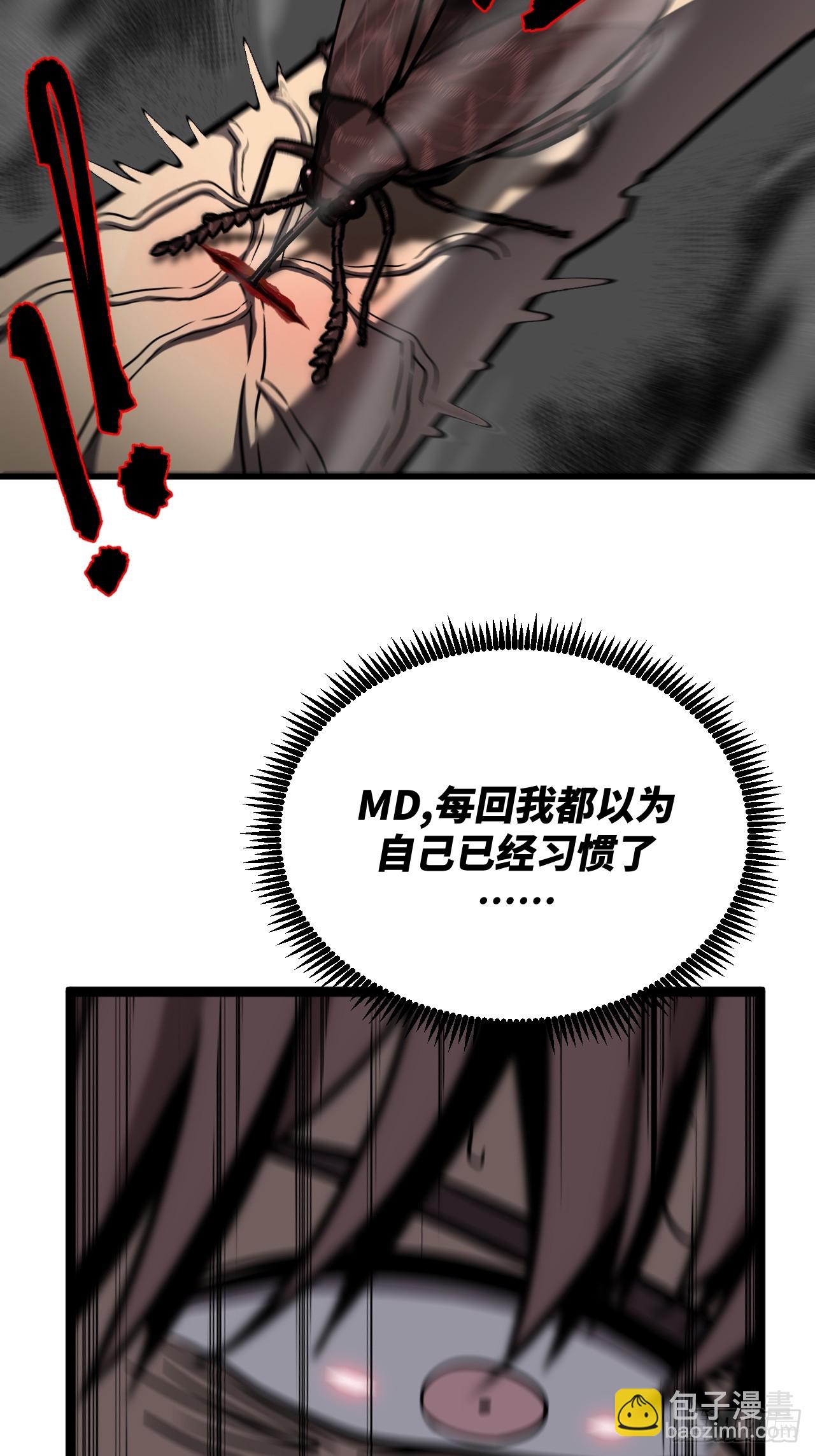 166话 苗疆篇33-第166话