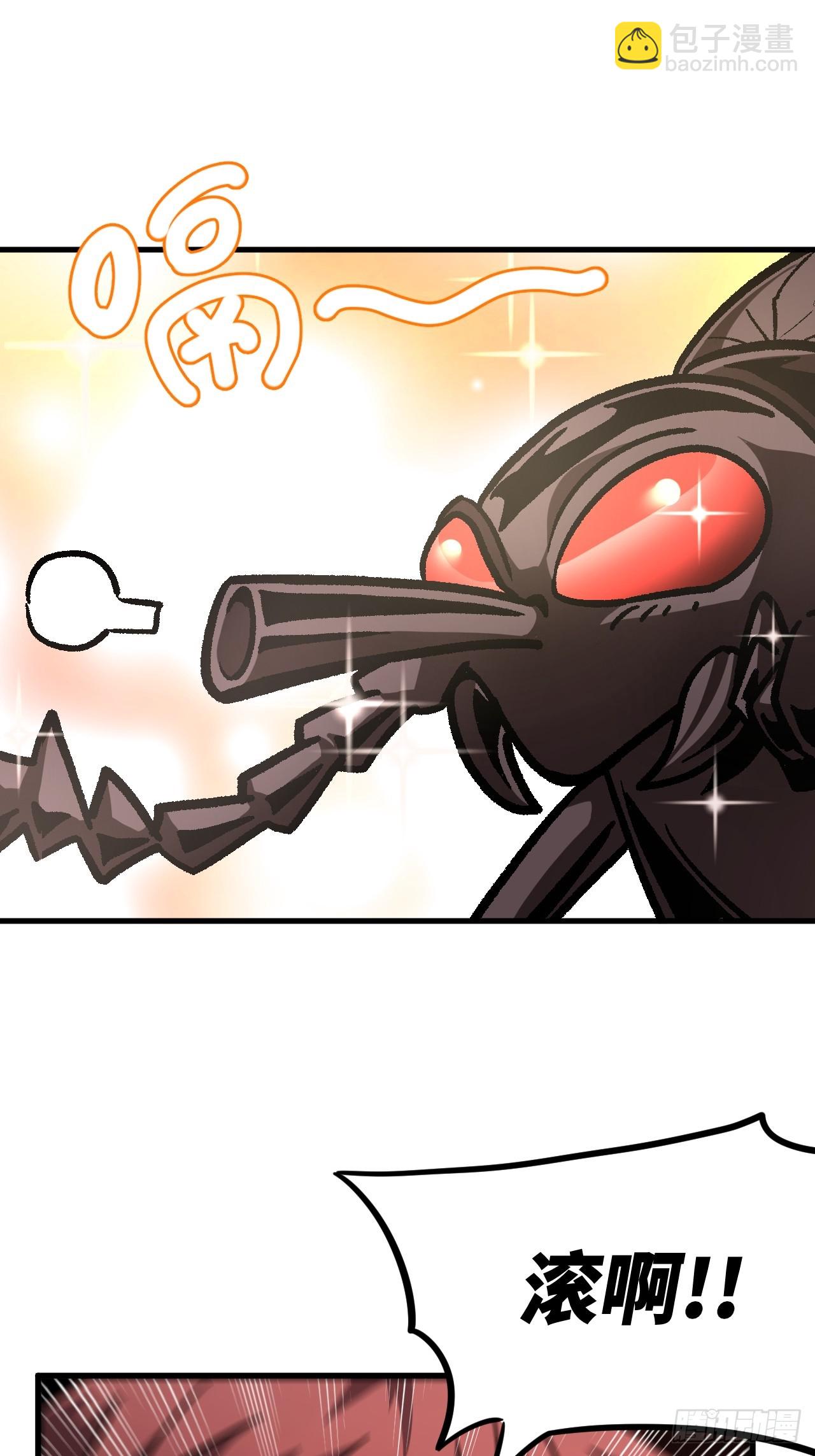 166话 苗疆篇33-第166话