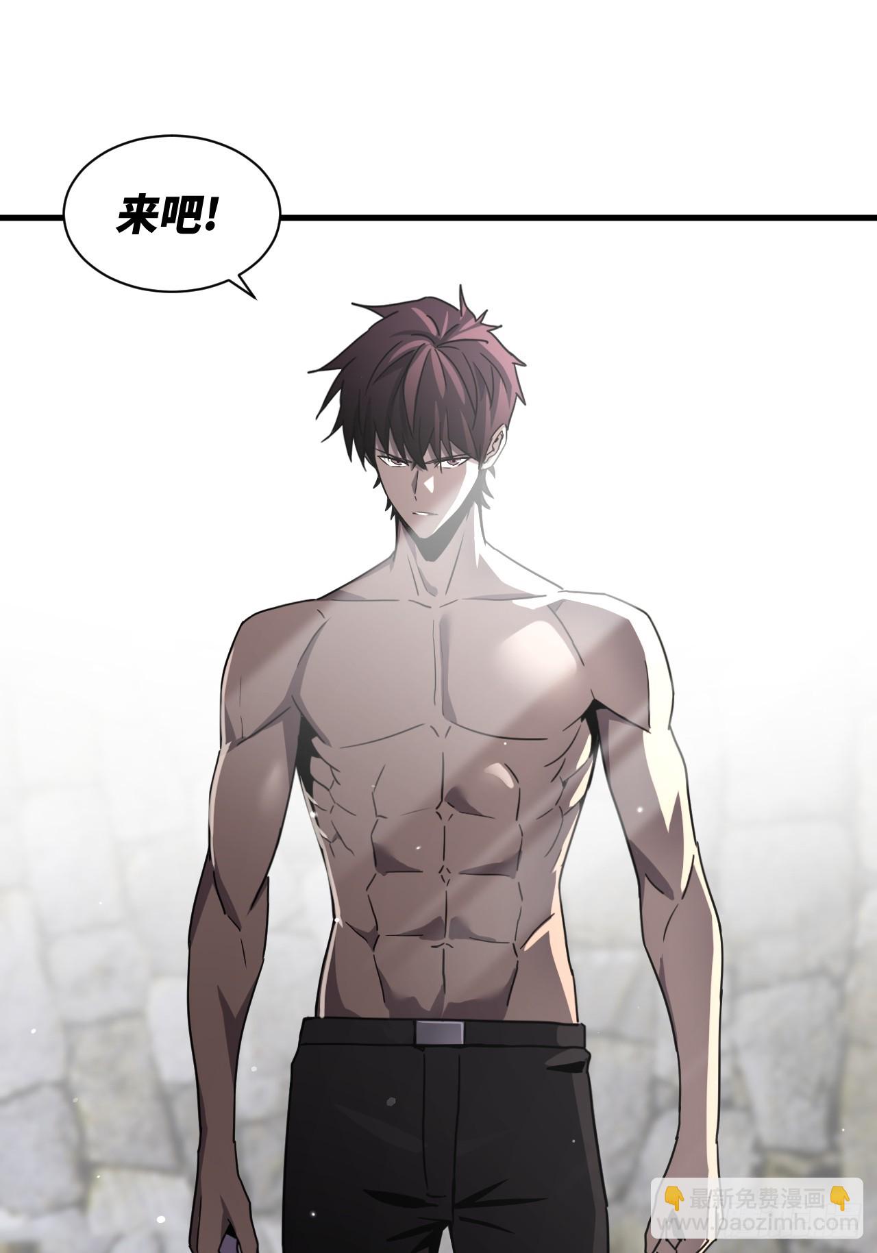 166话 苗疆篇33-第166话