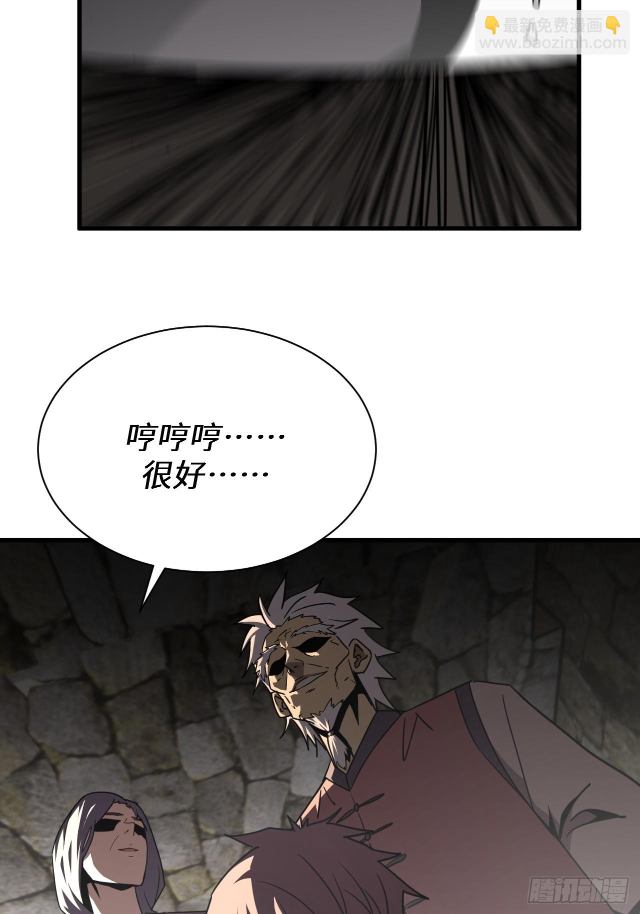 166话 苗疆篇33-第166话