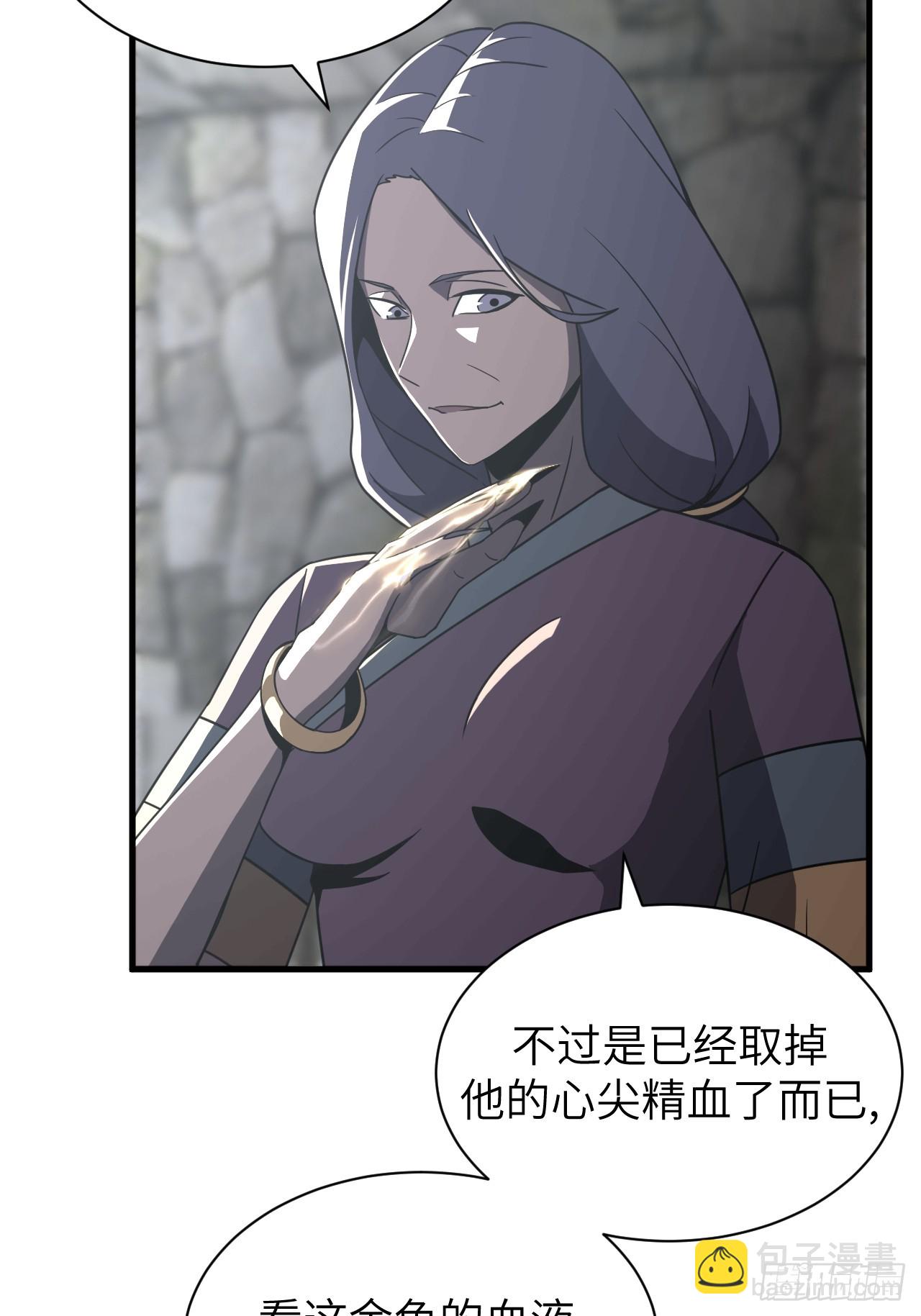 166话 苗疆篇33-第166话