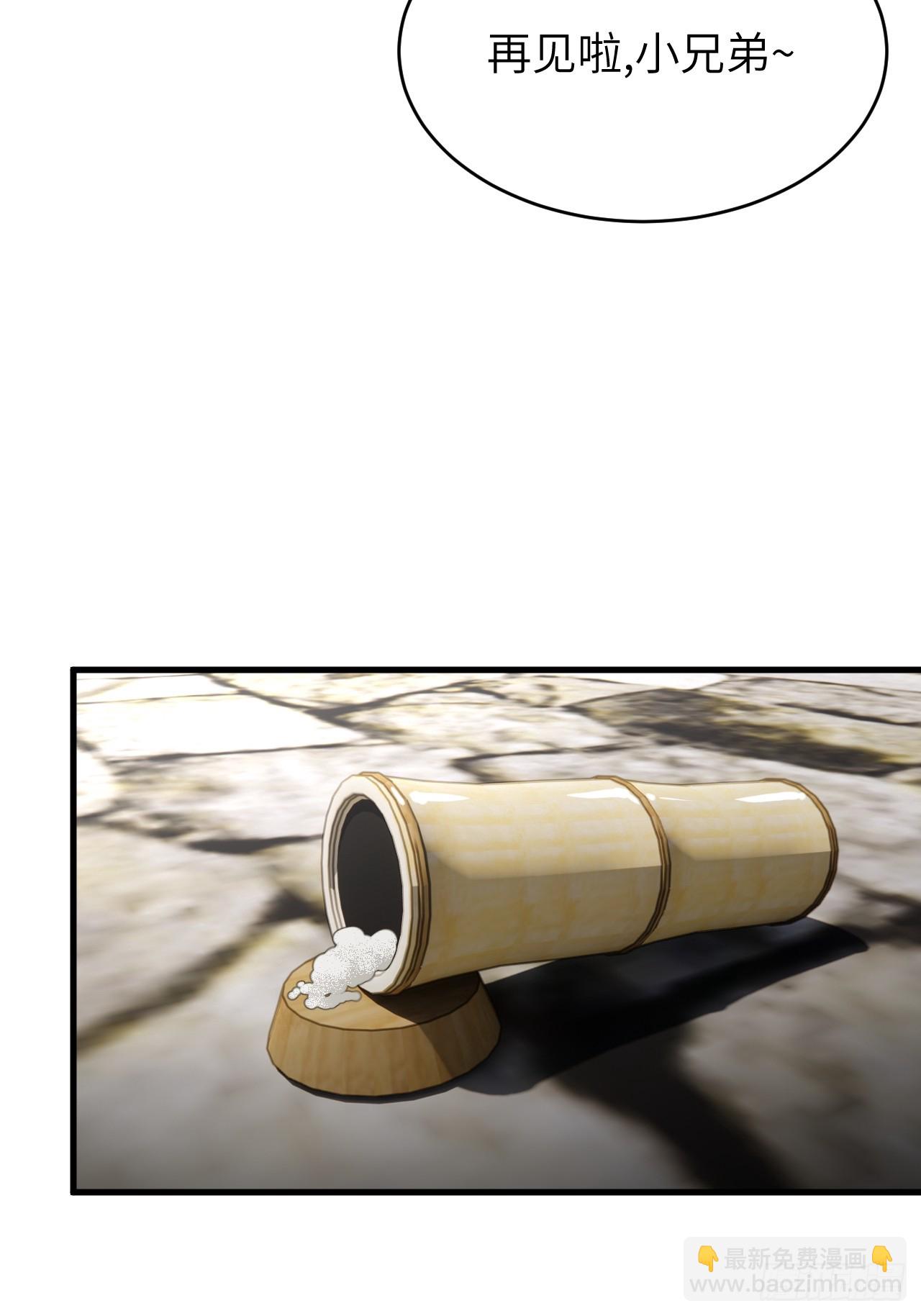 166话 苗疆篇33-第166话