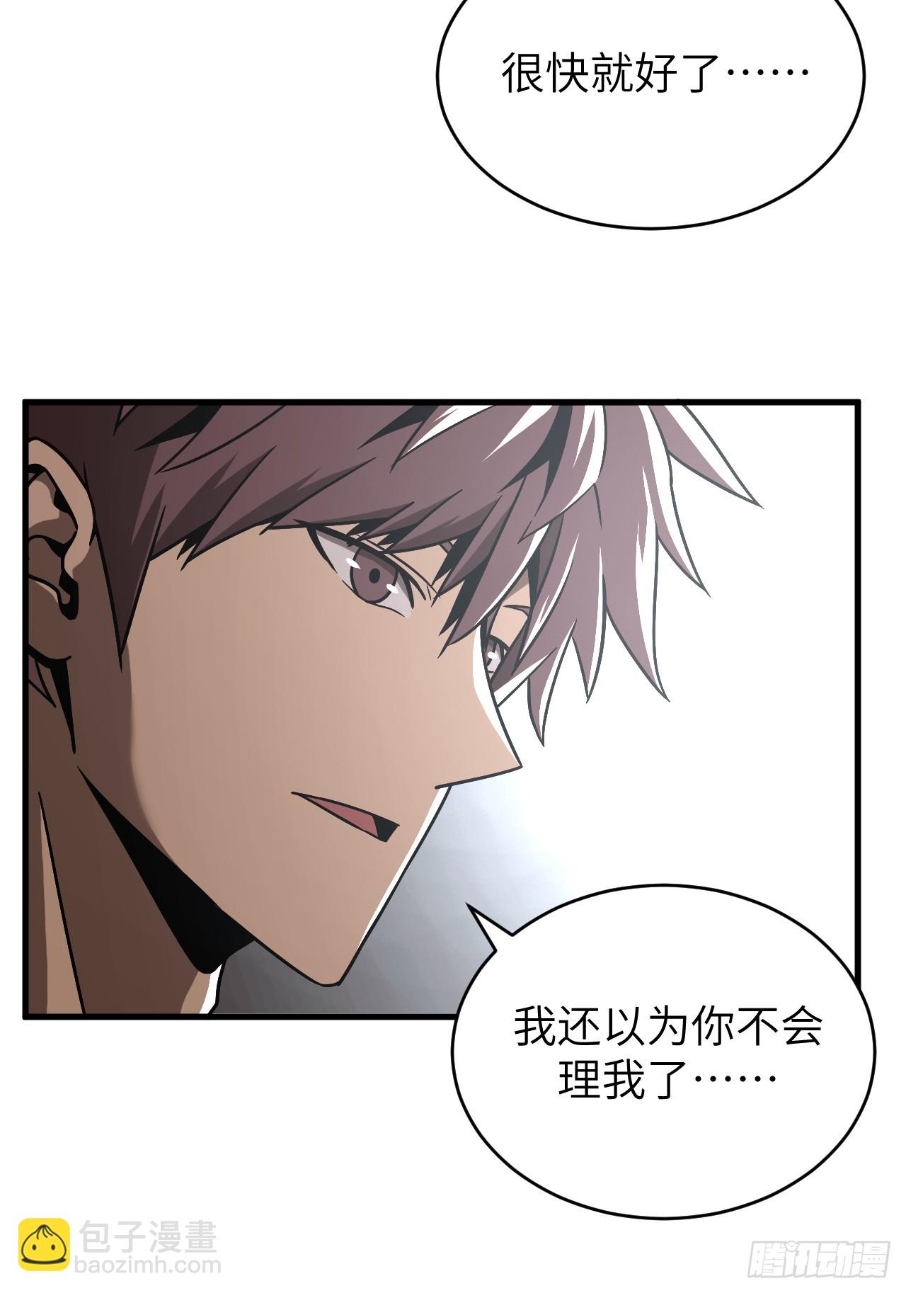 166话 苗疆篇33-第166话