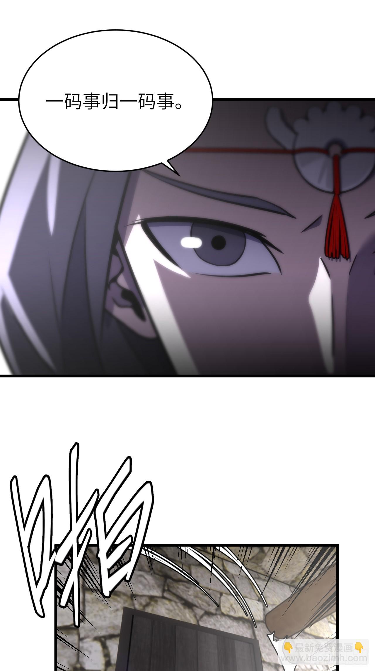 166话 苗疆篇33-第166话