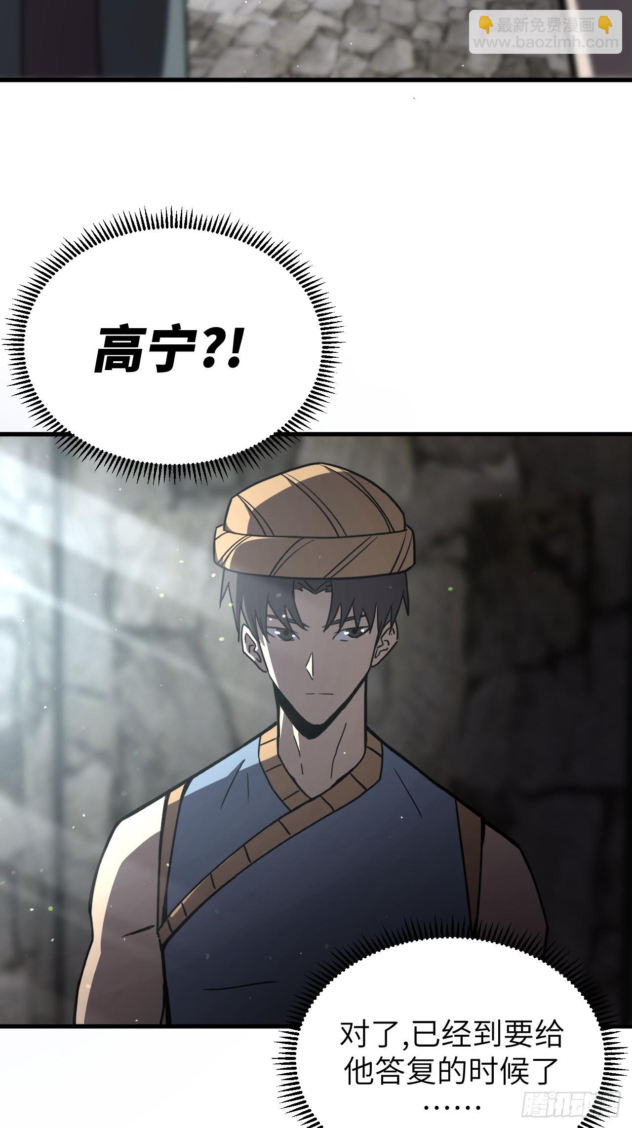 166话 苗疆篇33-第166话