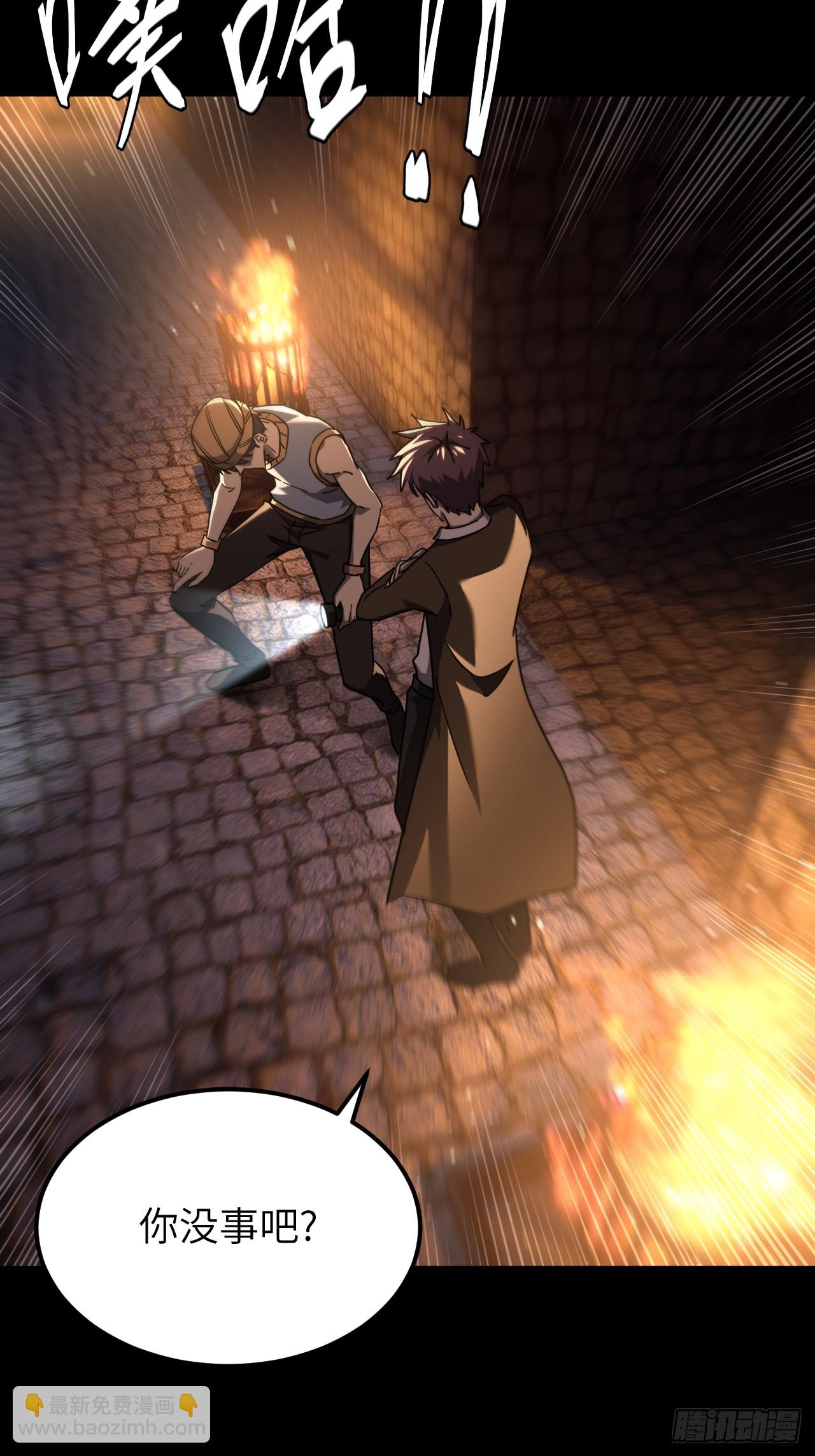 168话 苗疆篇35-第168话