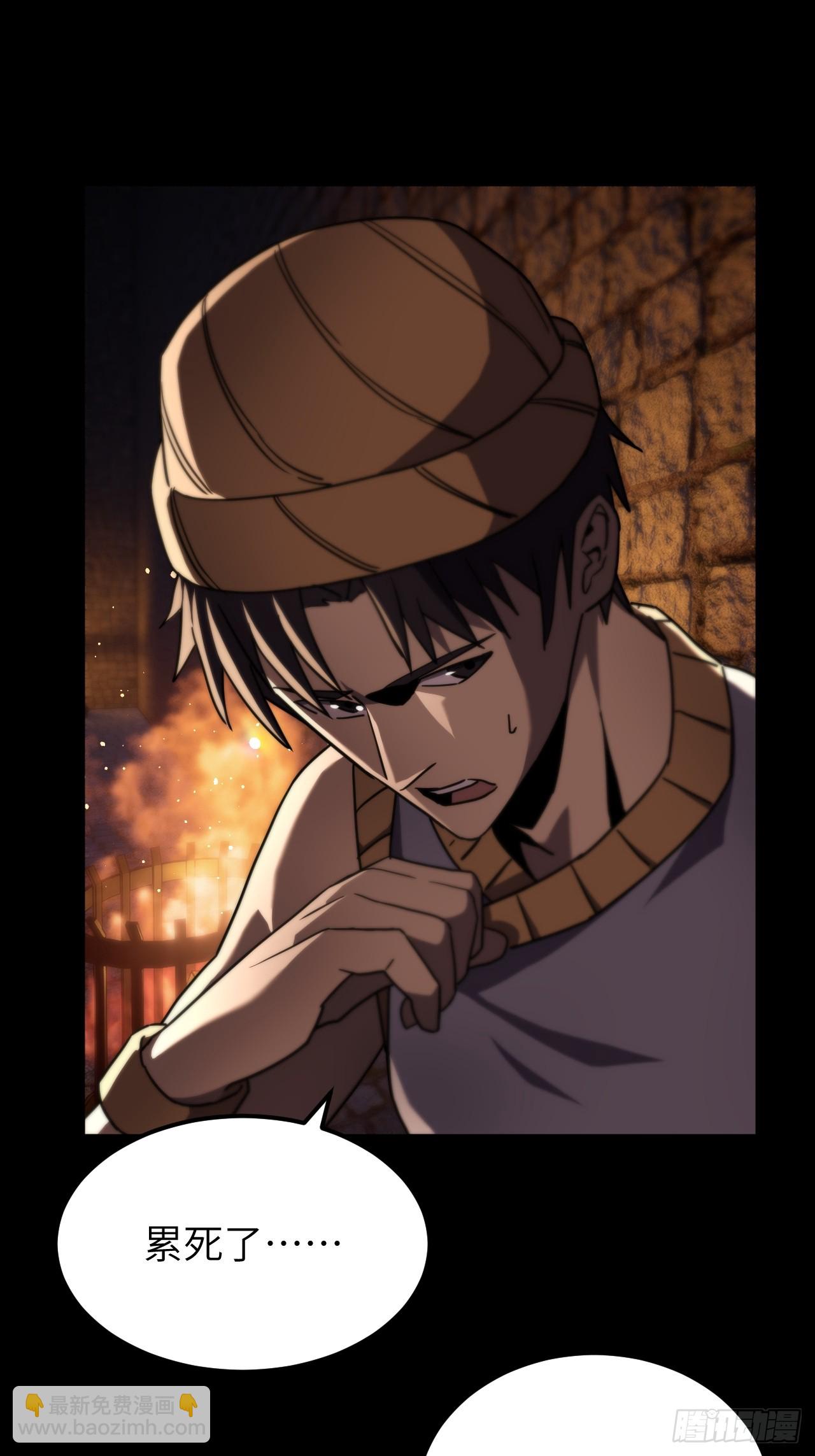 168话 苗疆篇35-第168话