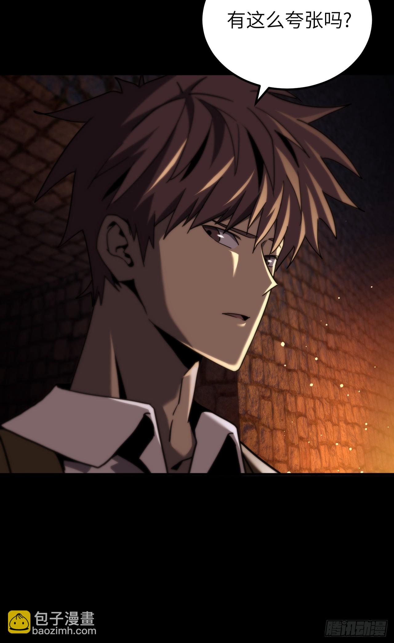 168话 苗疆篇35-第168话