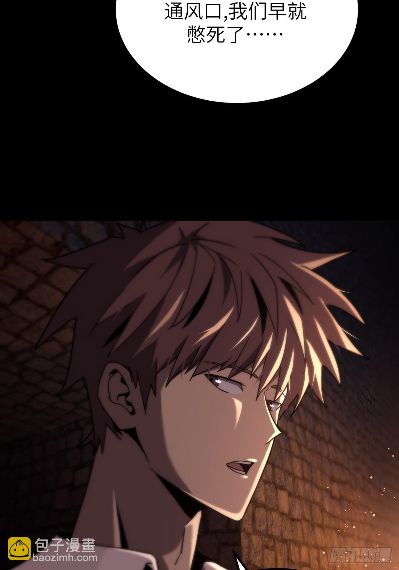 168话 苗疆篇35-第168话