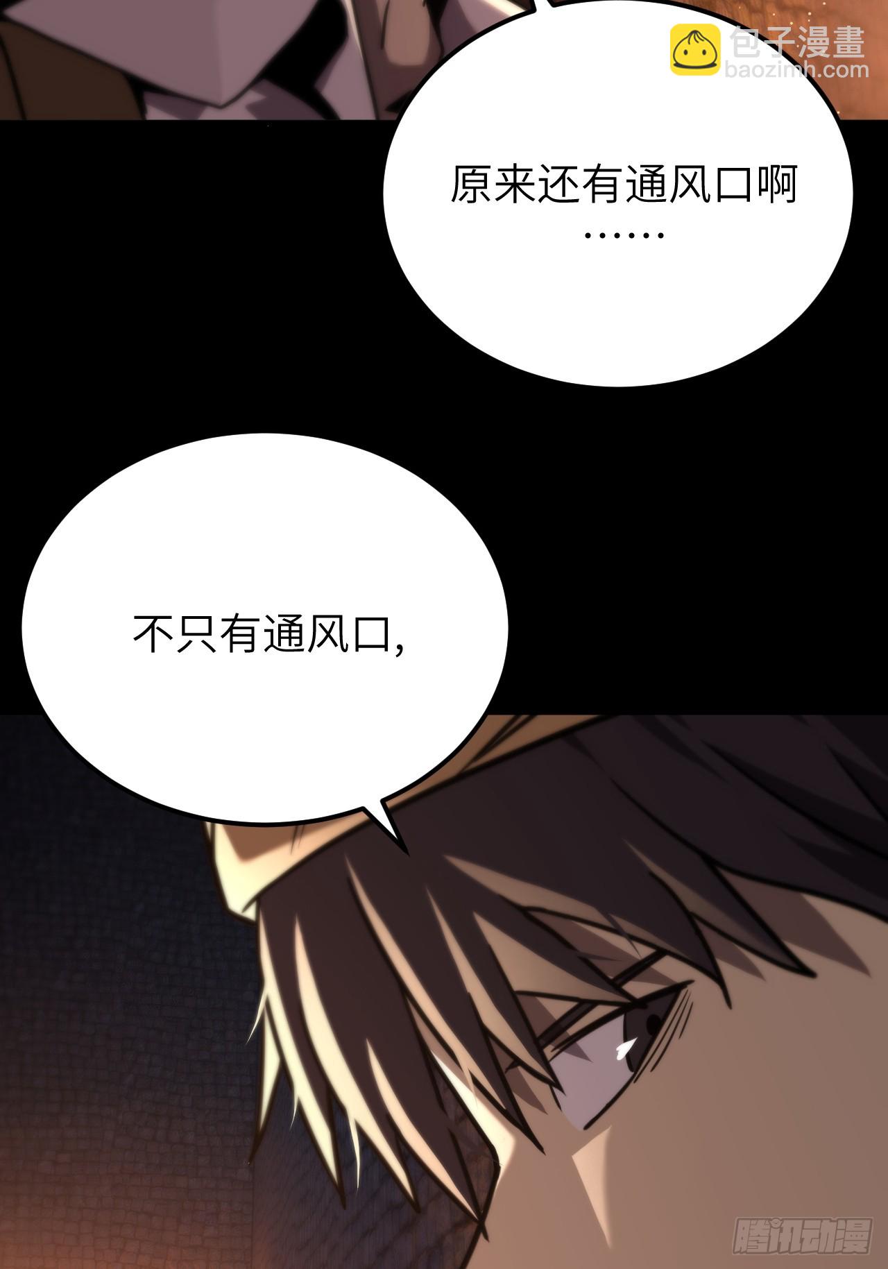 168话 苗疆篇35-第168话