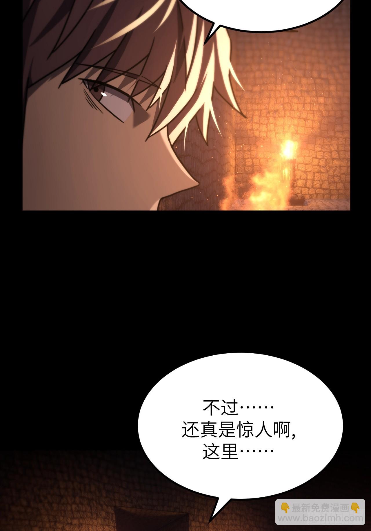 168话 苗疆篇35-第168话