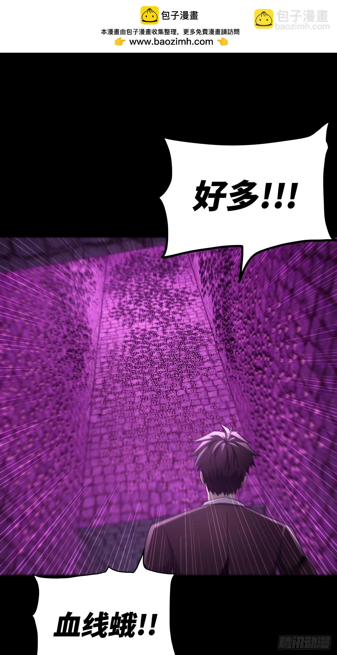 168话 苗疆篇35-第168话