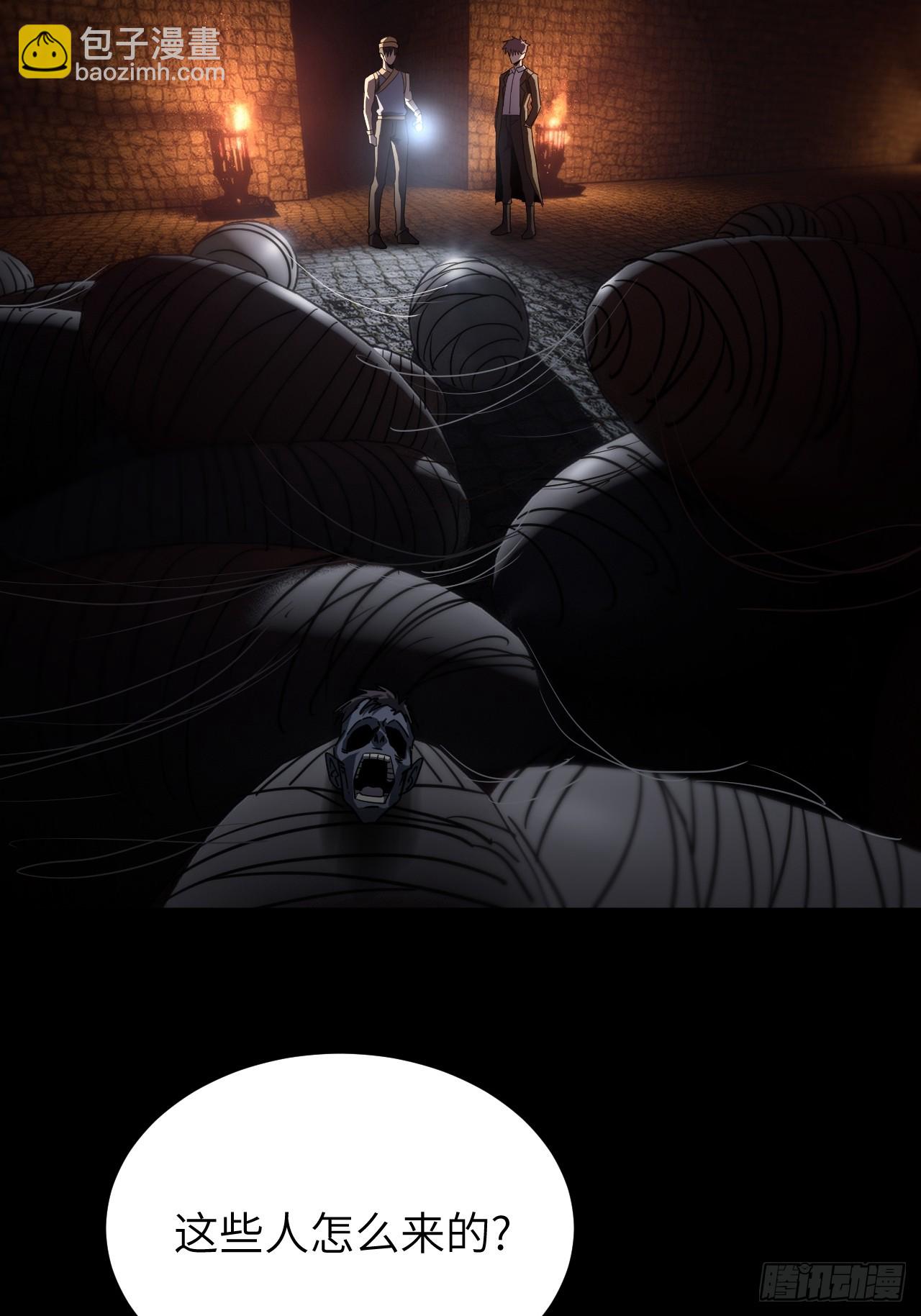 168话 苗疆篇35-第168话