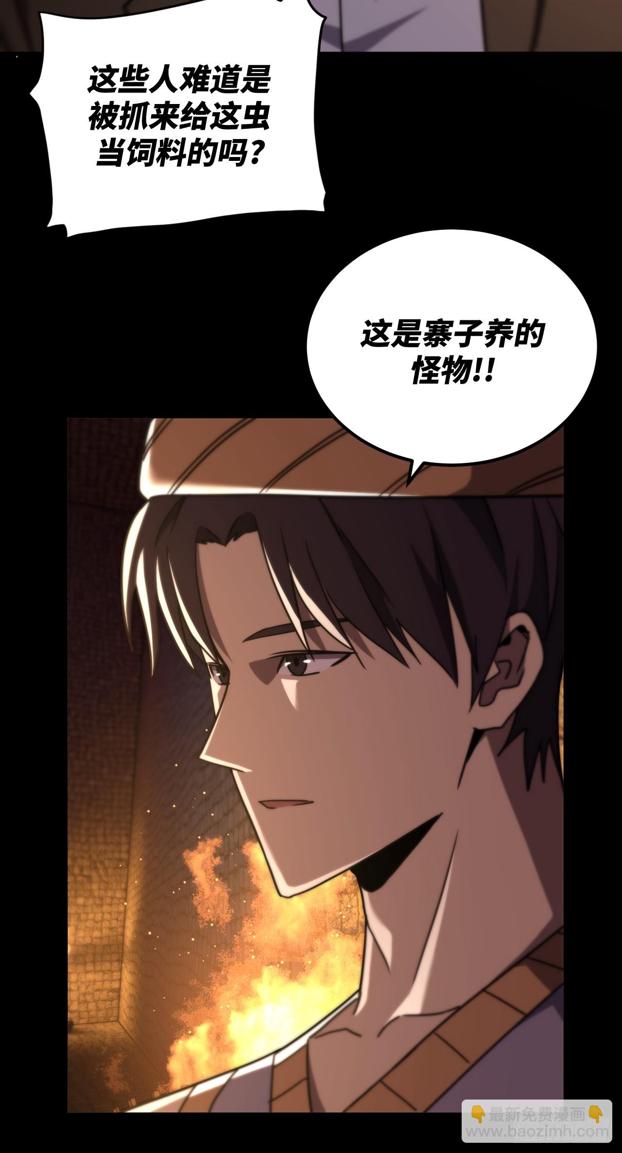 168话 苗疆篇35-第168话