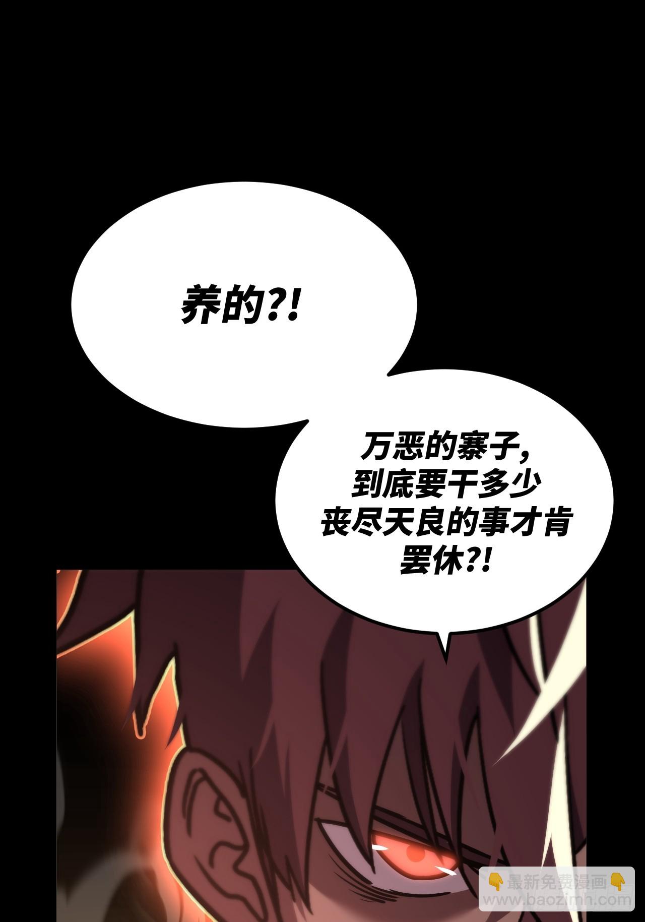 168话 苗疆篇35-第168话