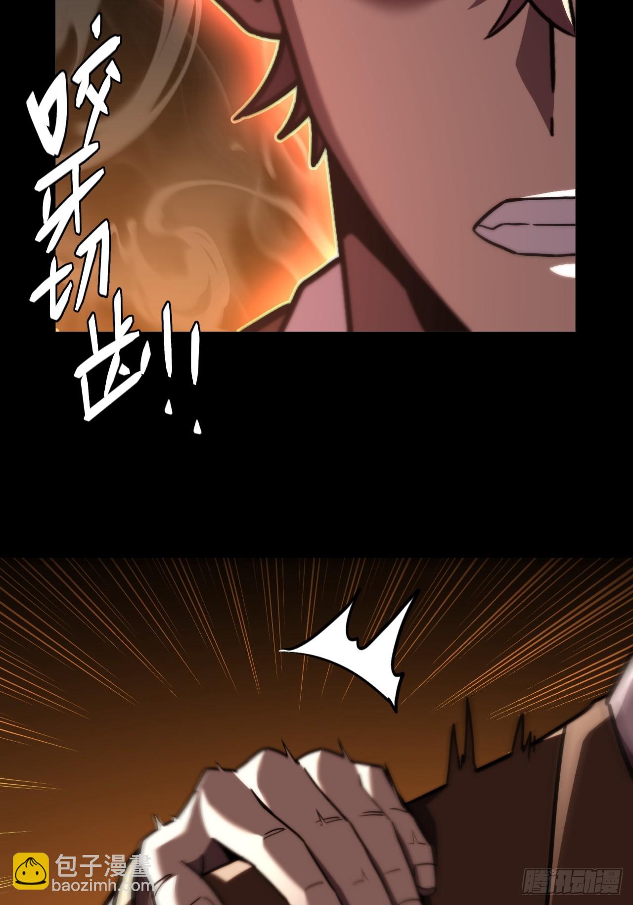 168话 苗疆篇35-第168话