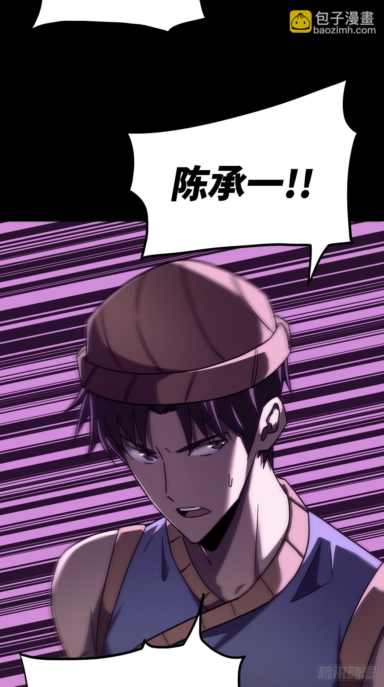 168话 苗疆篇35-第168话