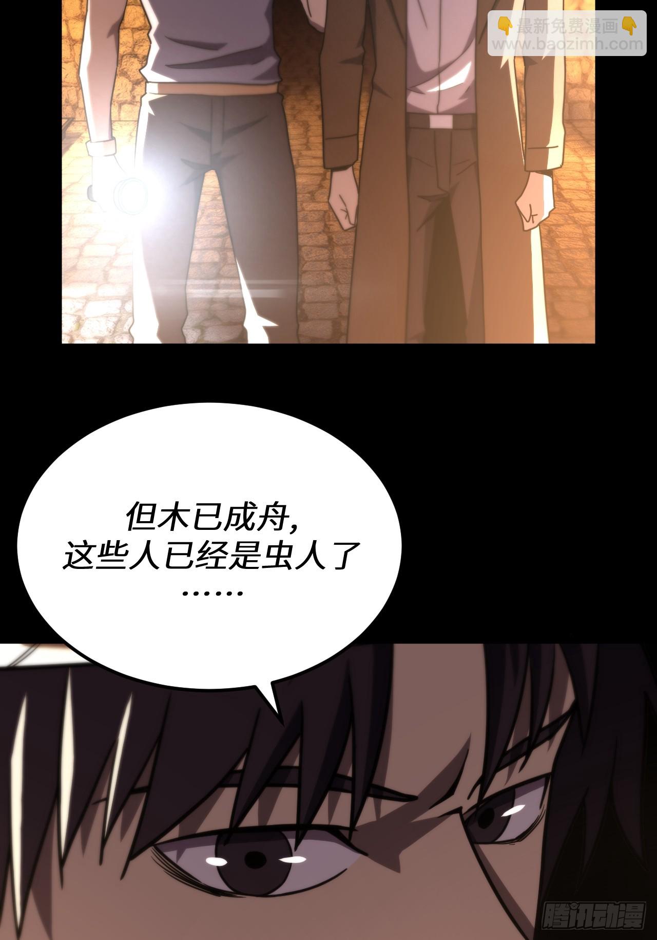 168话 苗疆篇35-第168话