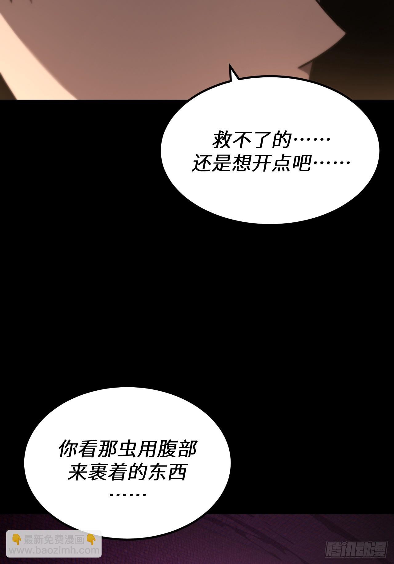 168话 苗疆篇35-第168话