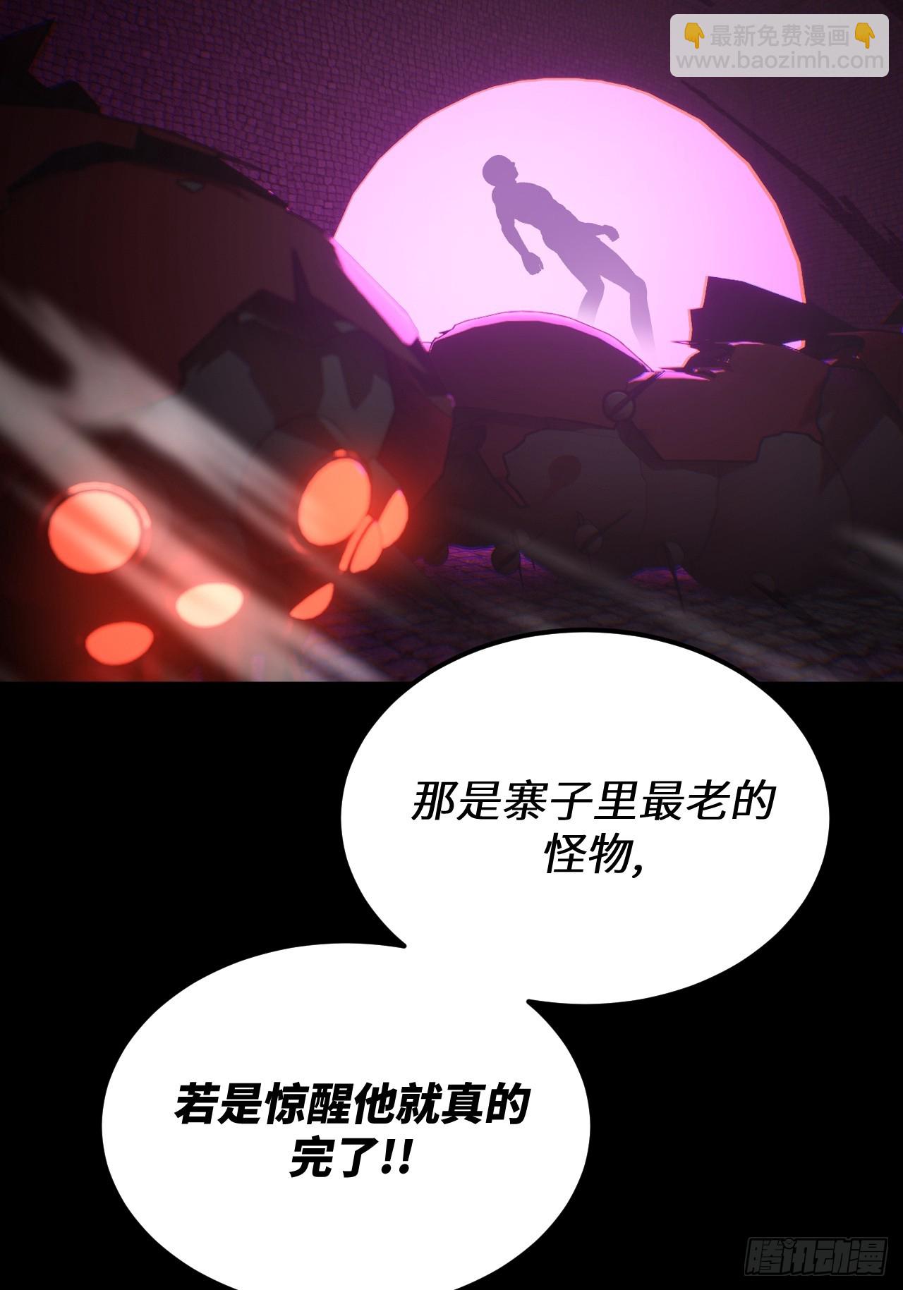 168话 苗疆篇35-第168话