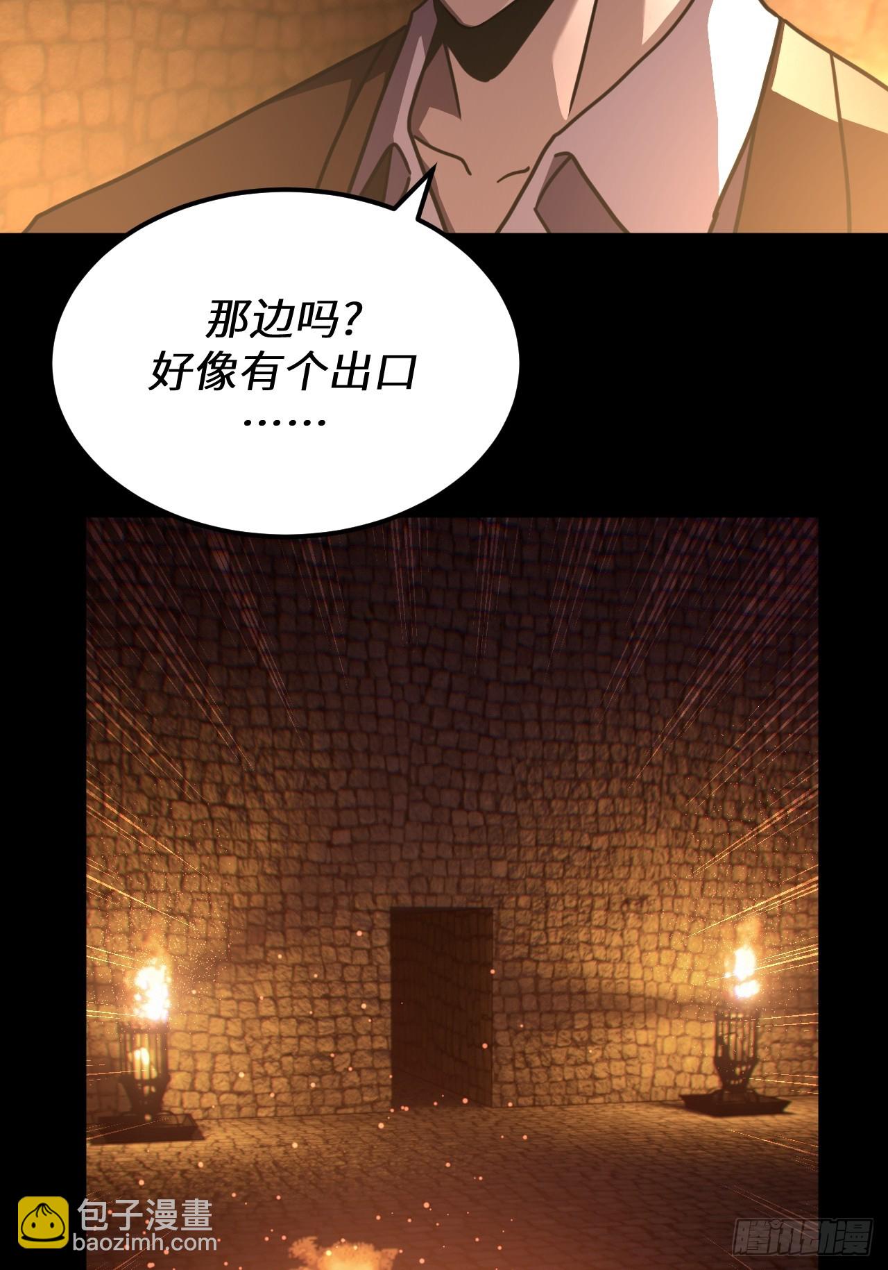 168话 苗疆篇35-第168话