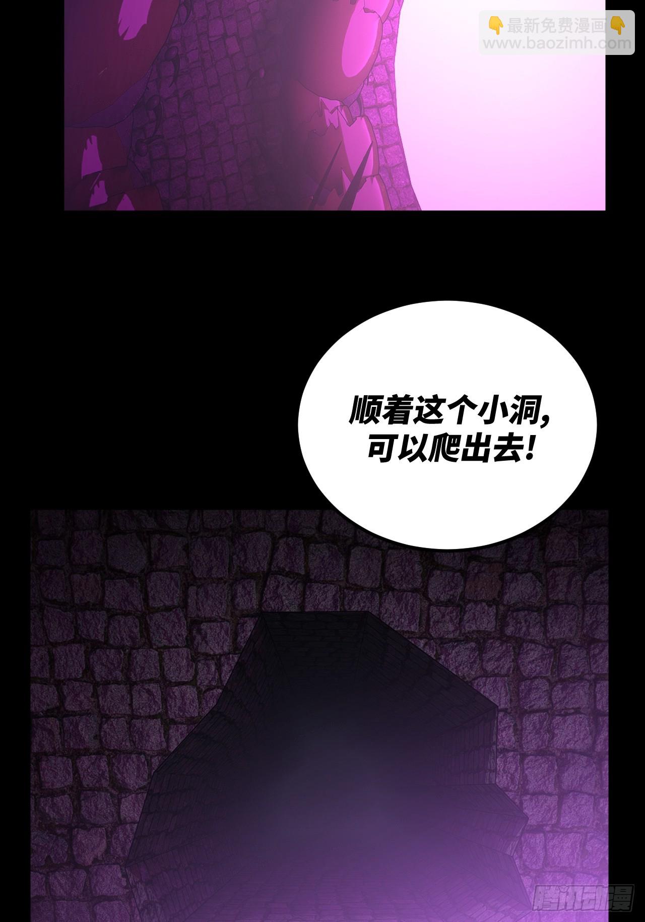 168话 苗疆篇35-第168话