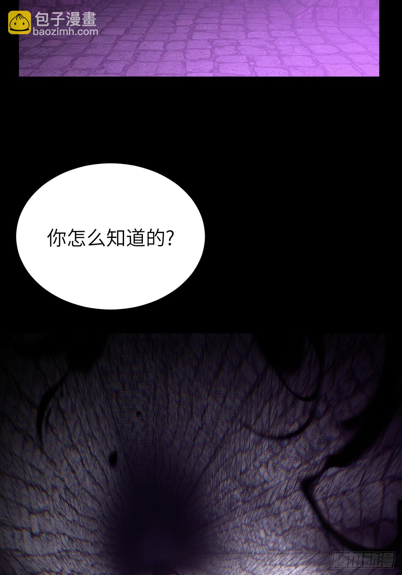 168话 苗疆篇35-第168话