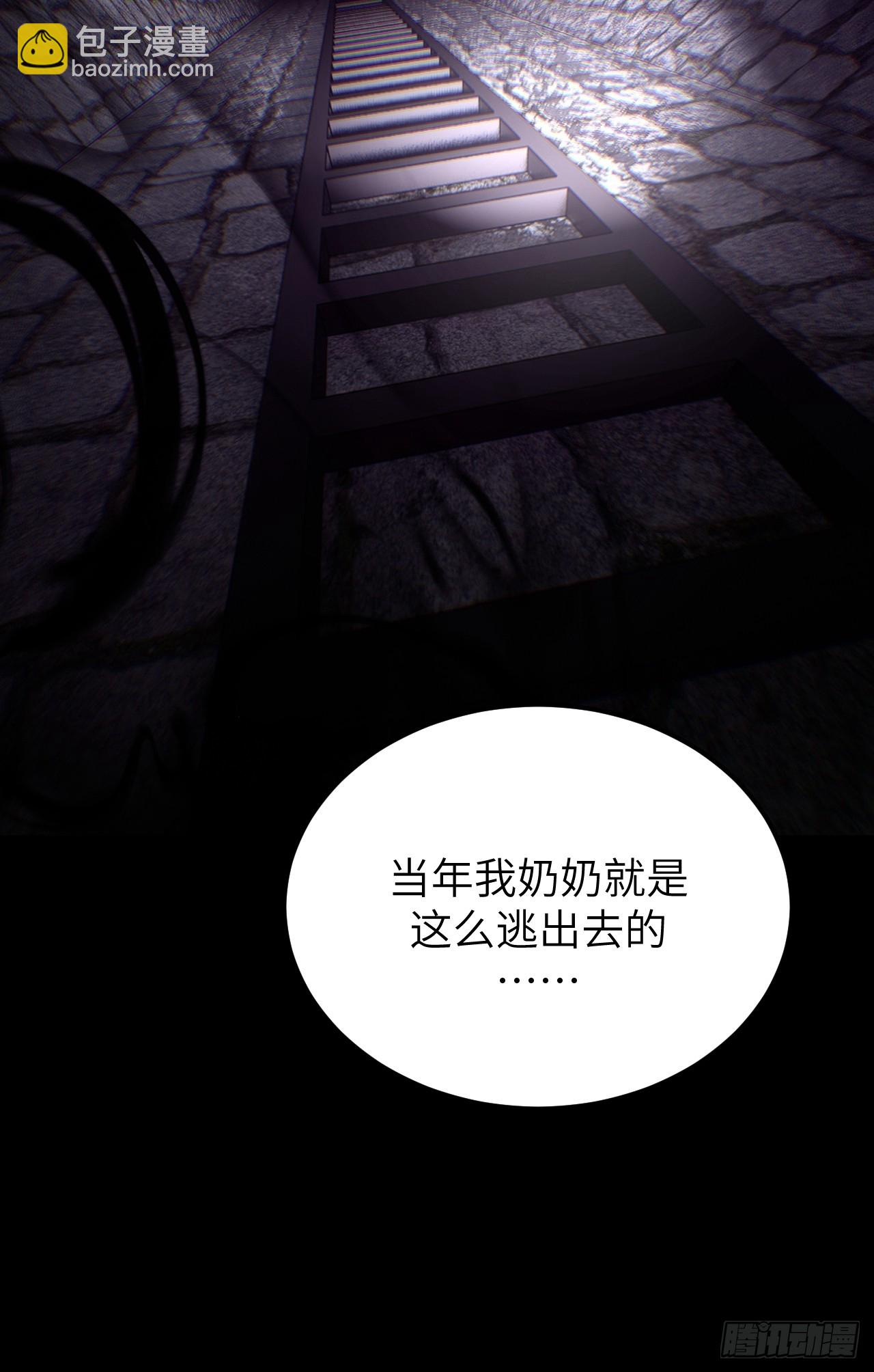 168话 苗疆篇35-第168话