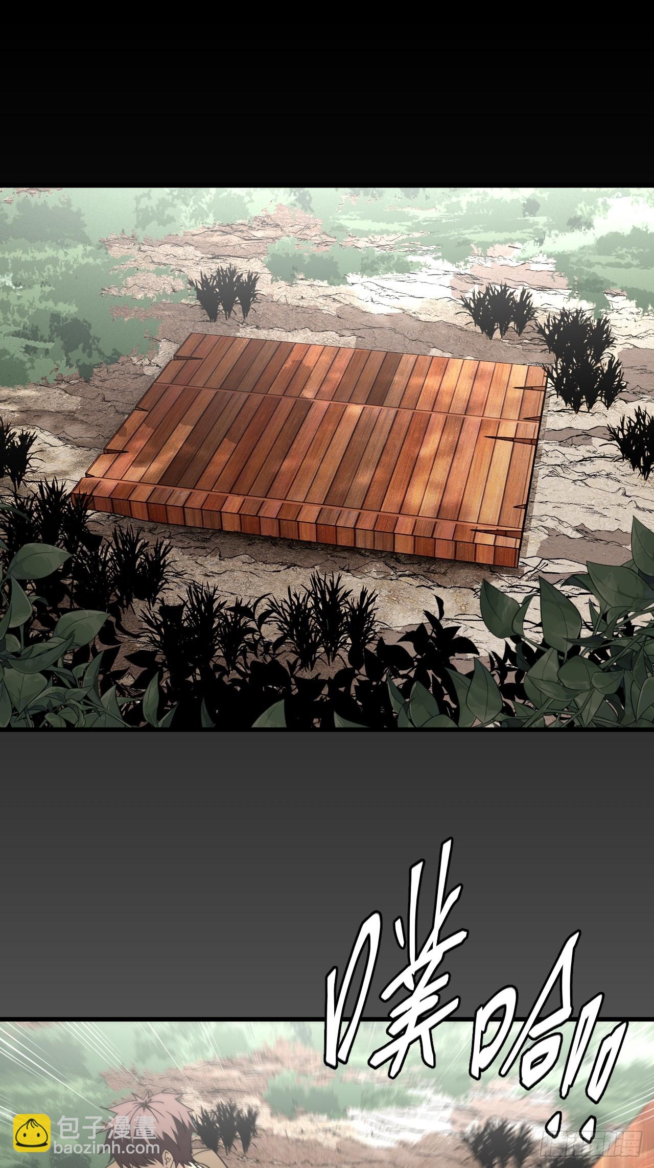 168话 苗疆篇35-第168话