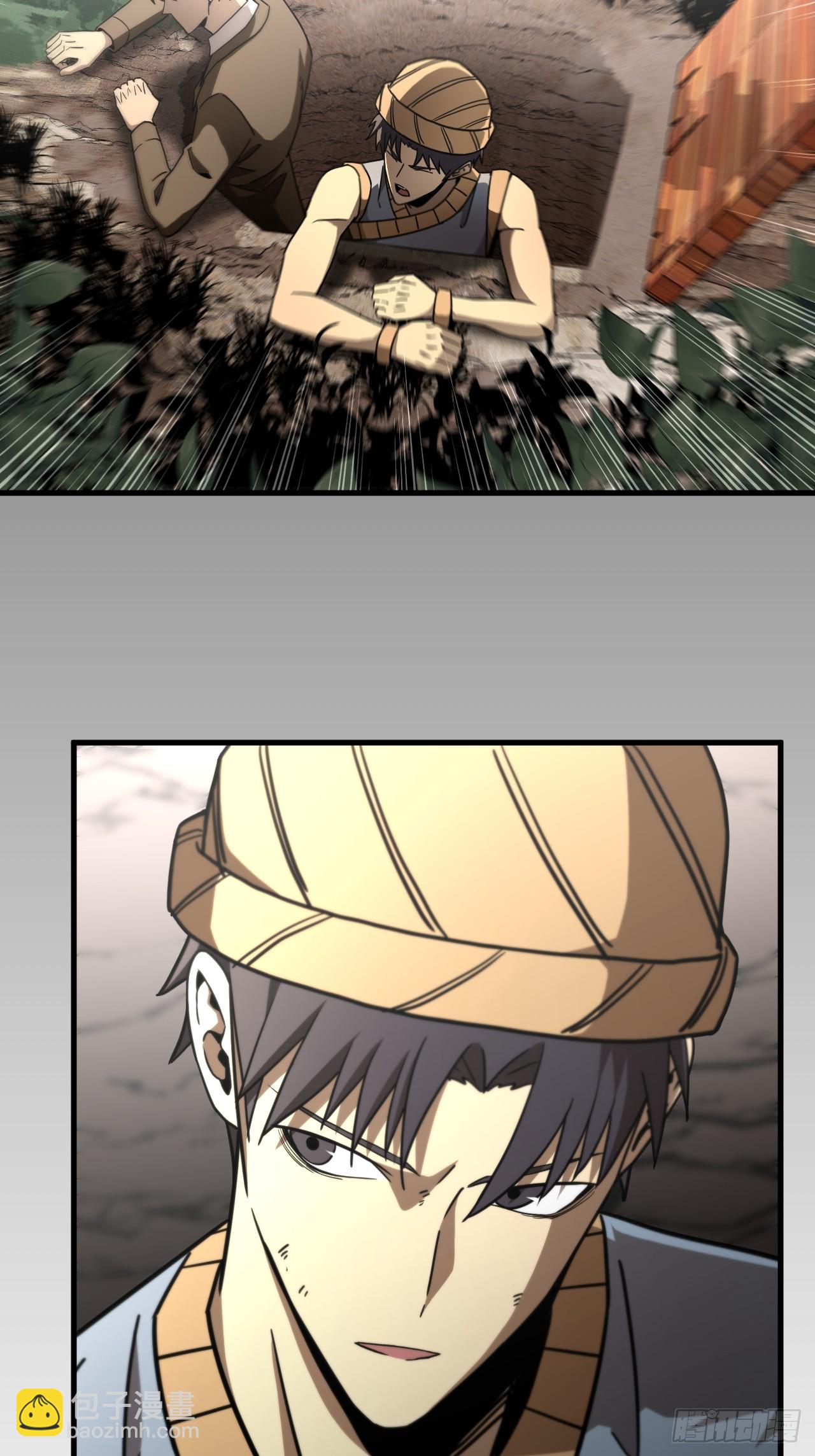 168话 苗疆篇35-第168话