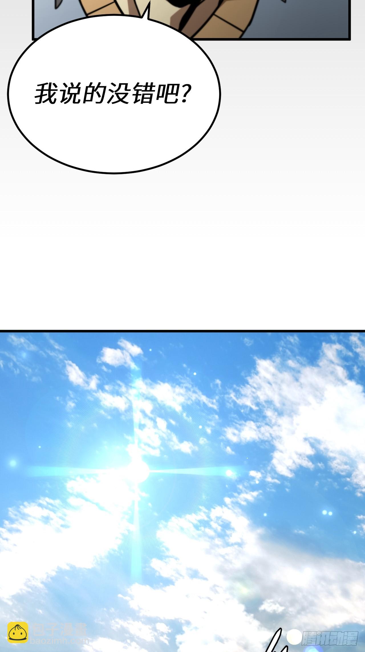 168话 苗疆篇35-第168话