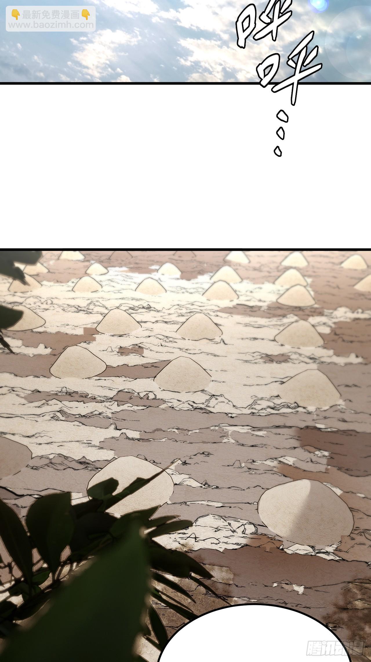 168话 苗疆篇35-第168话