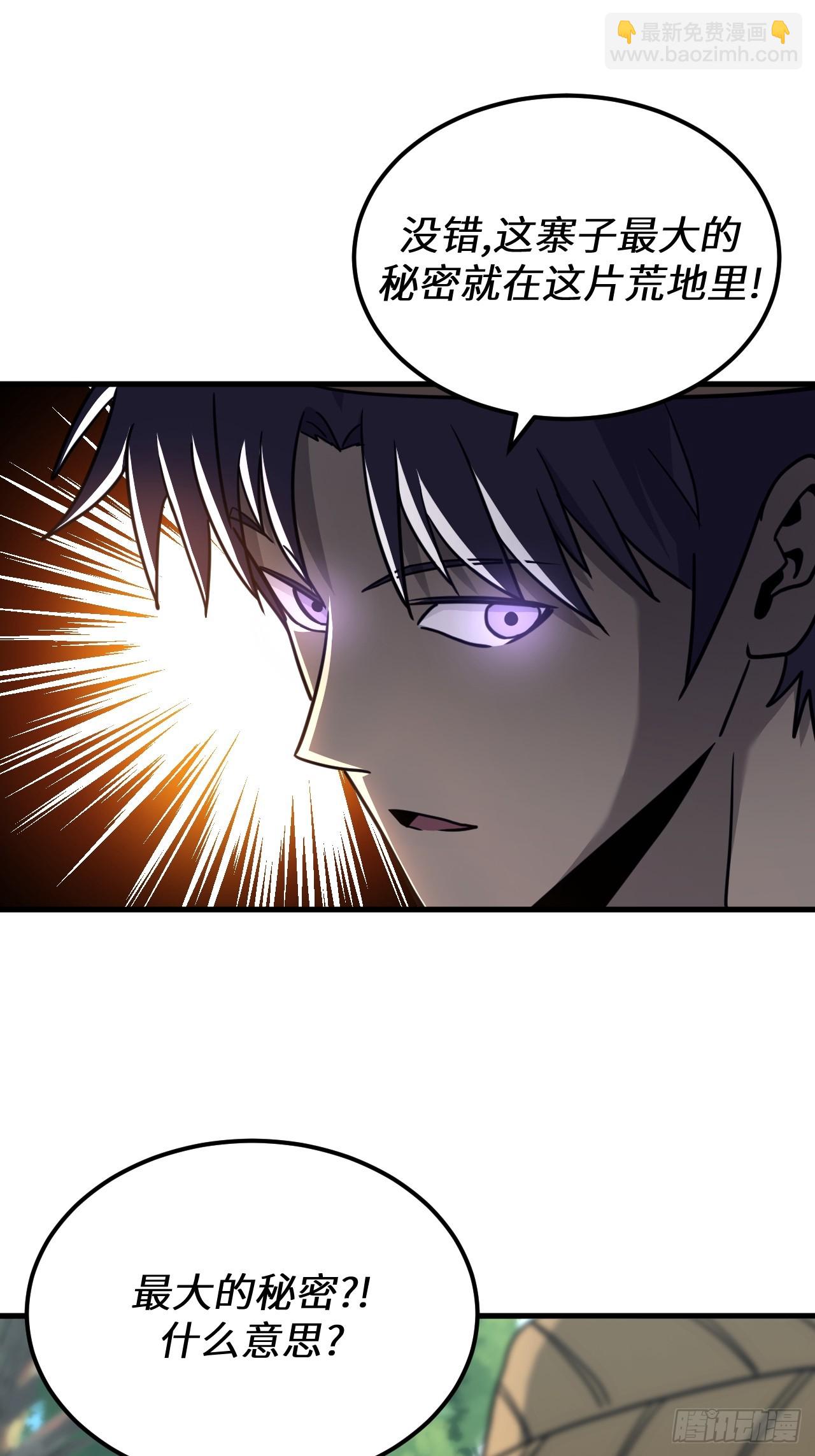 168话 苗疆篇35-第168话