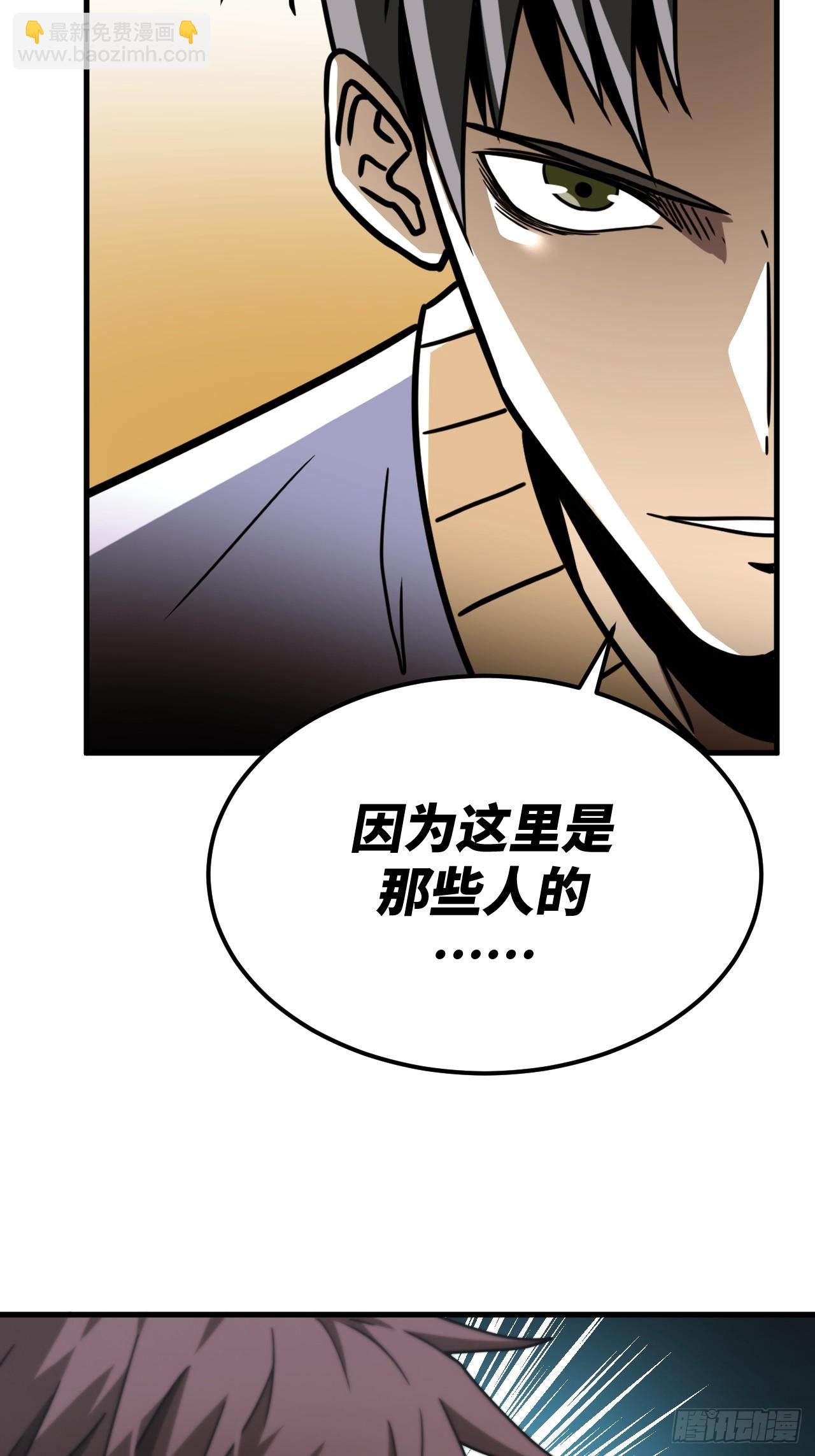 168话 苗疆篇35-第168话