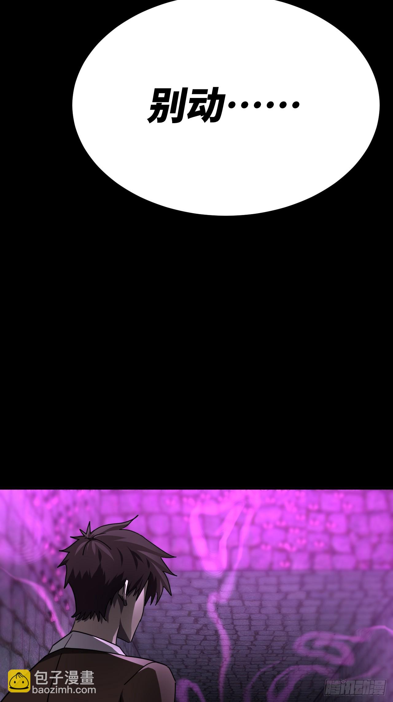 168话 苗疆篇35-第168话