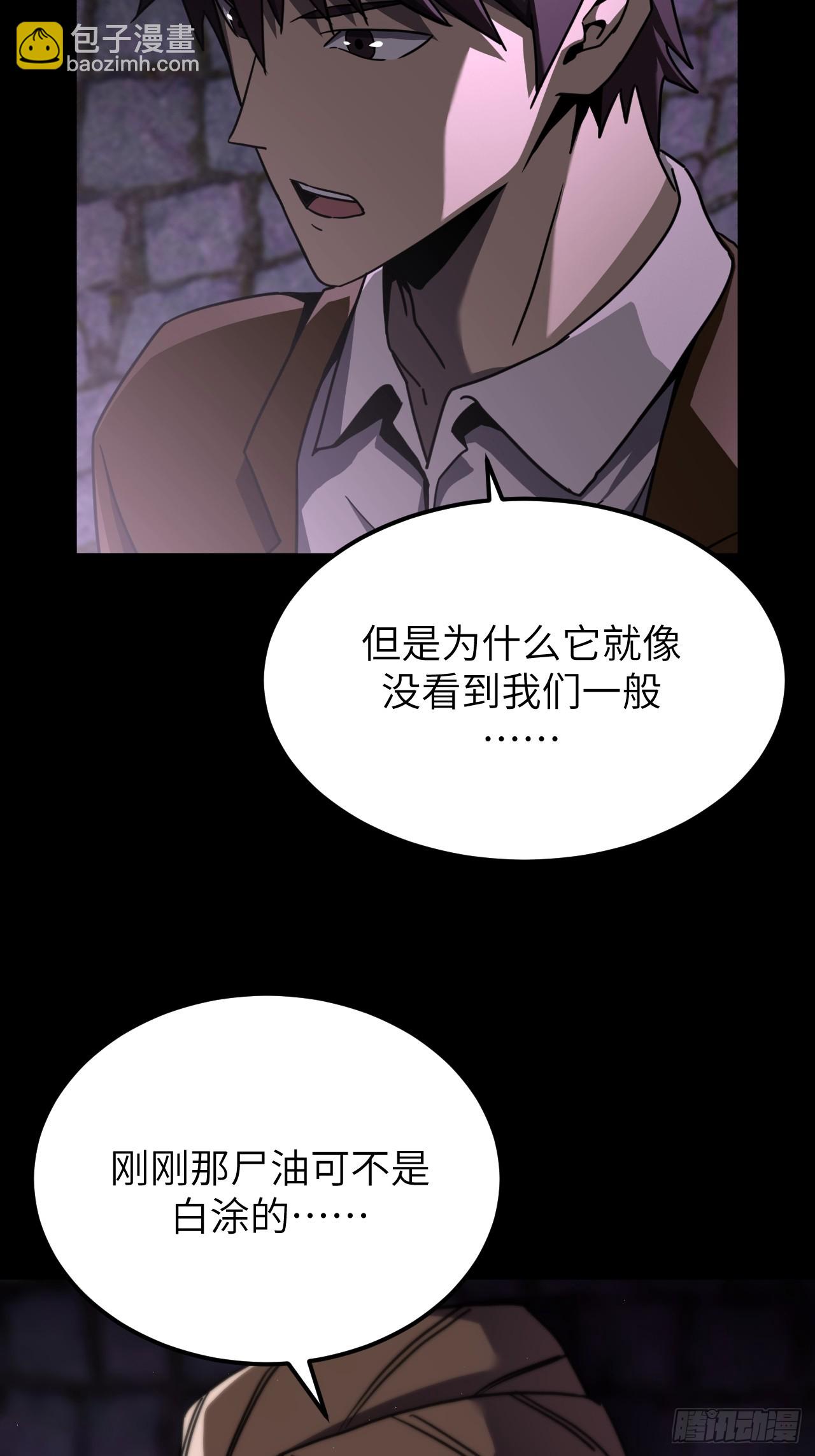 168话 苗疆篇35-第168话