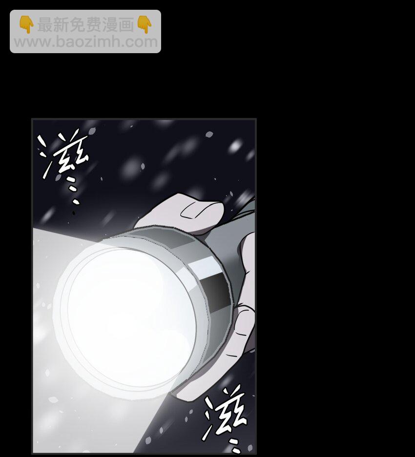 017 未知的恐惧-第18话