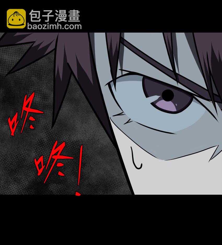 017 未知的恐惧-第18话