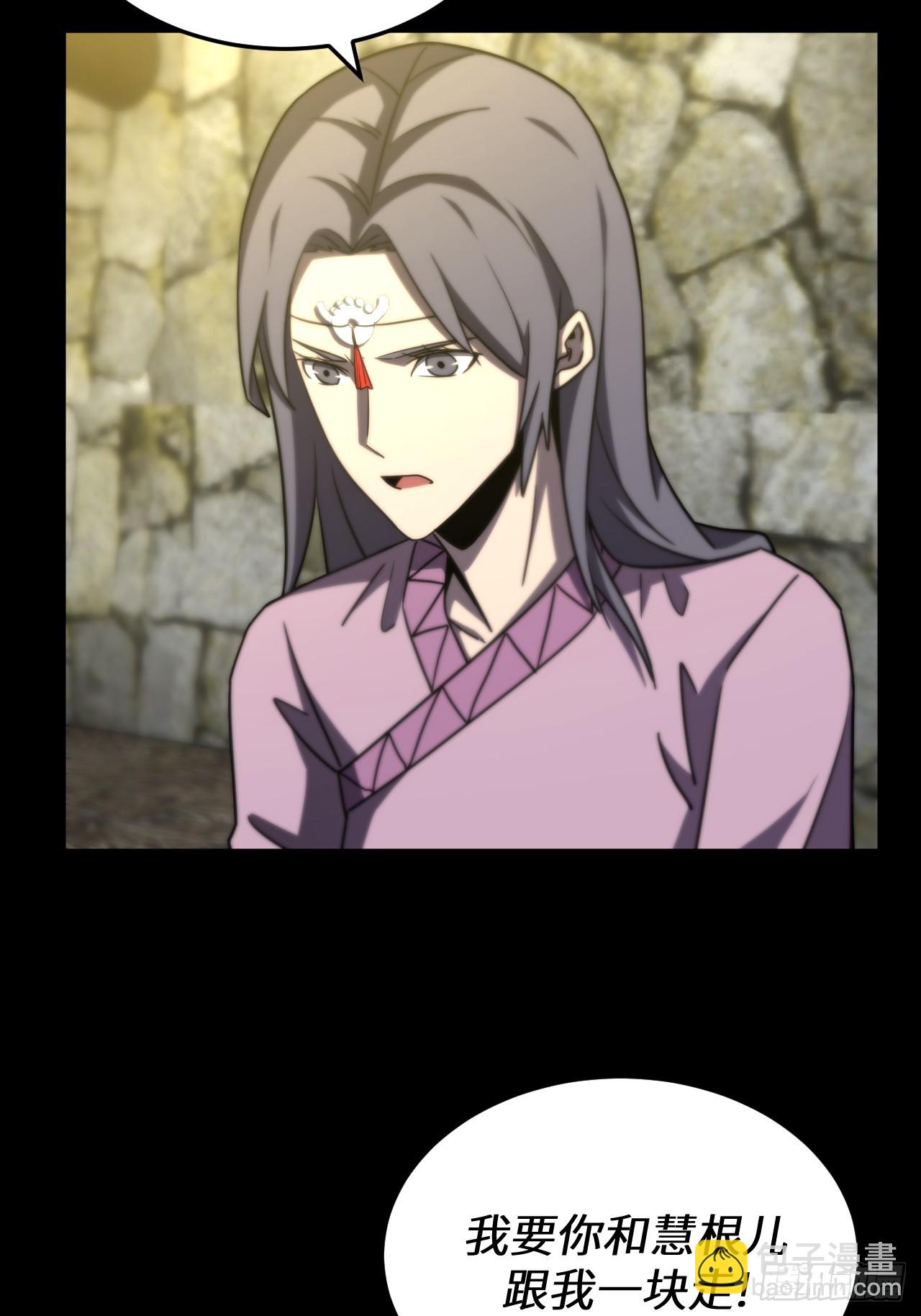 170话 苗疆篇37-第170话