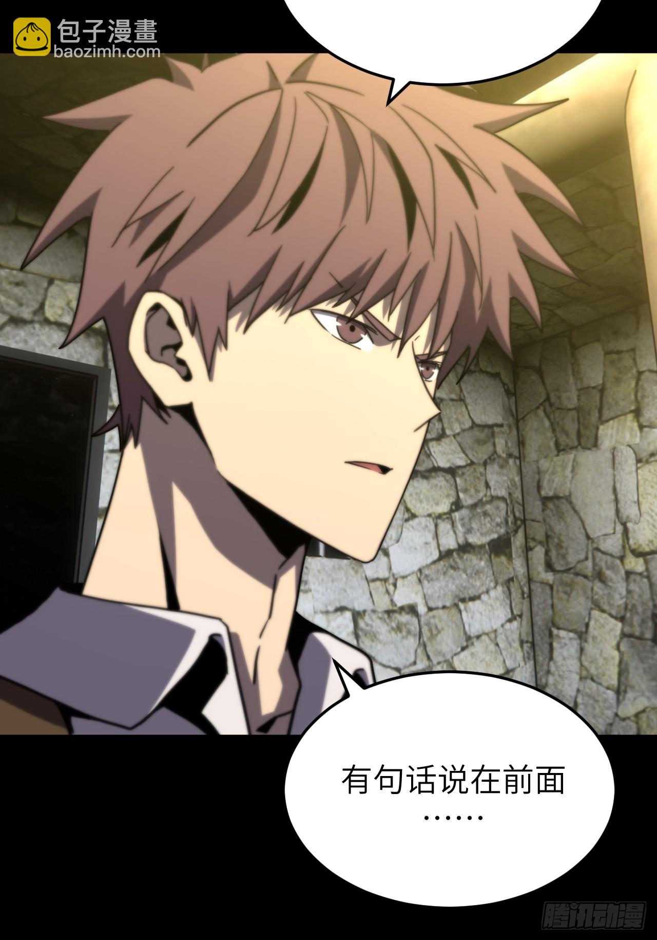 170话 苗疆篇37-第170话