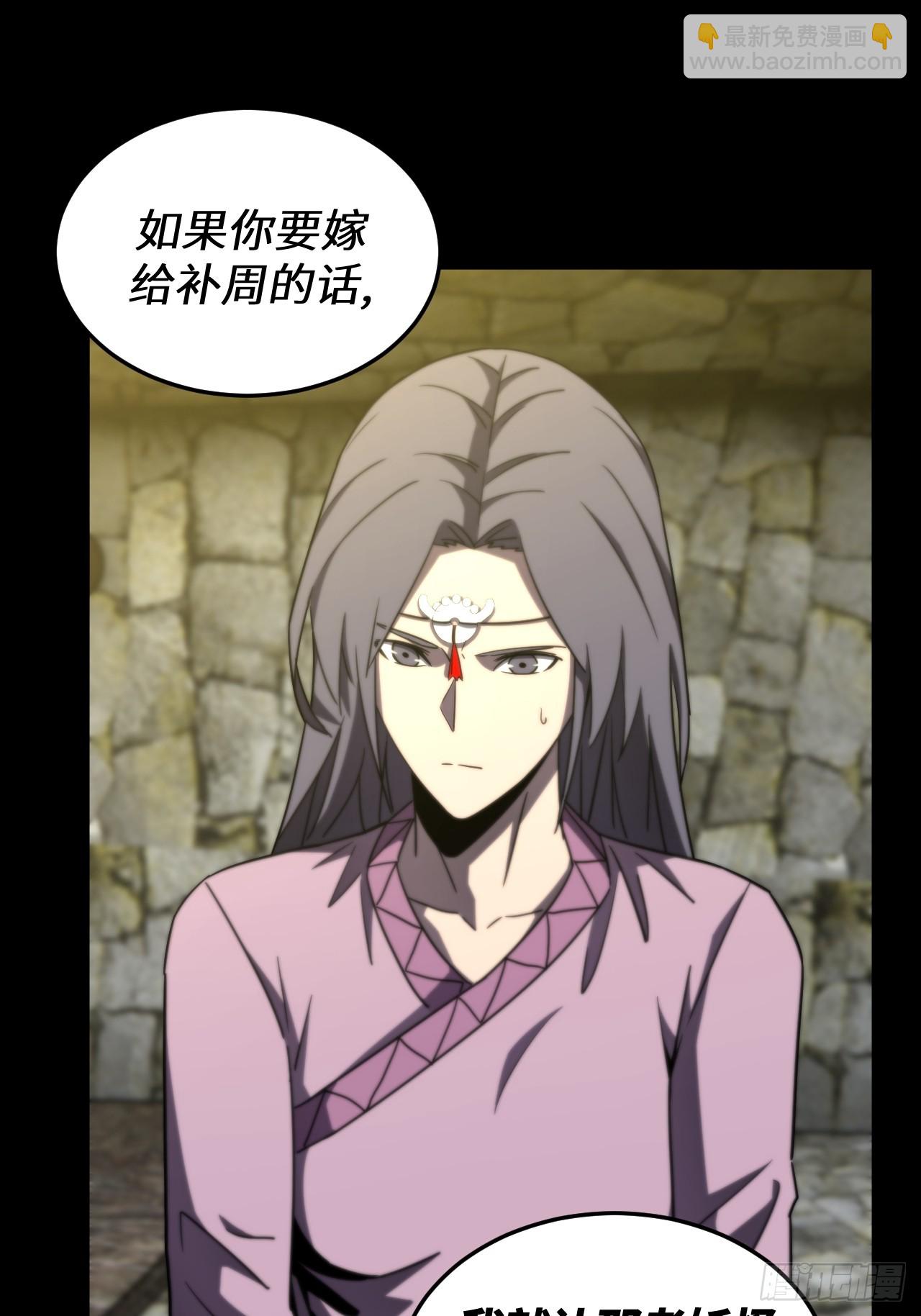 170话 苗疆篇37-第170话