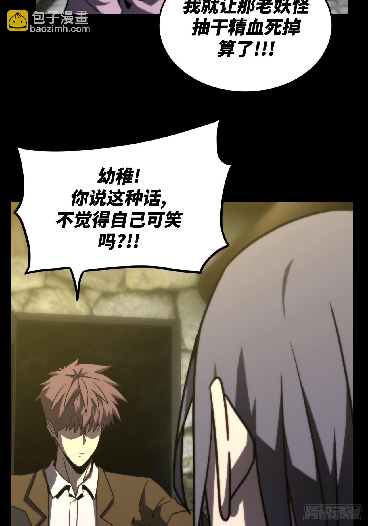 170话 苗疆篇37-第170话