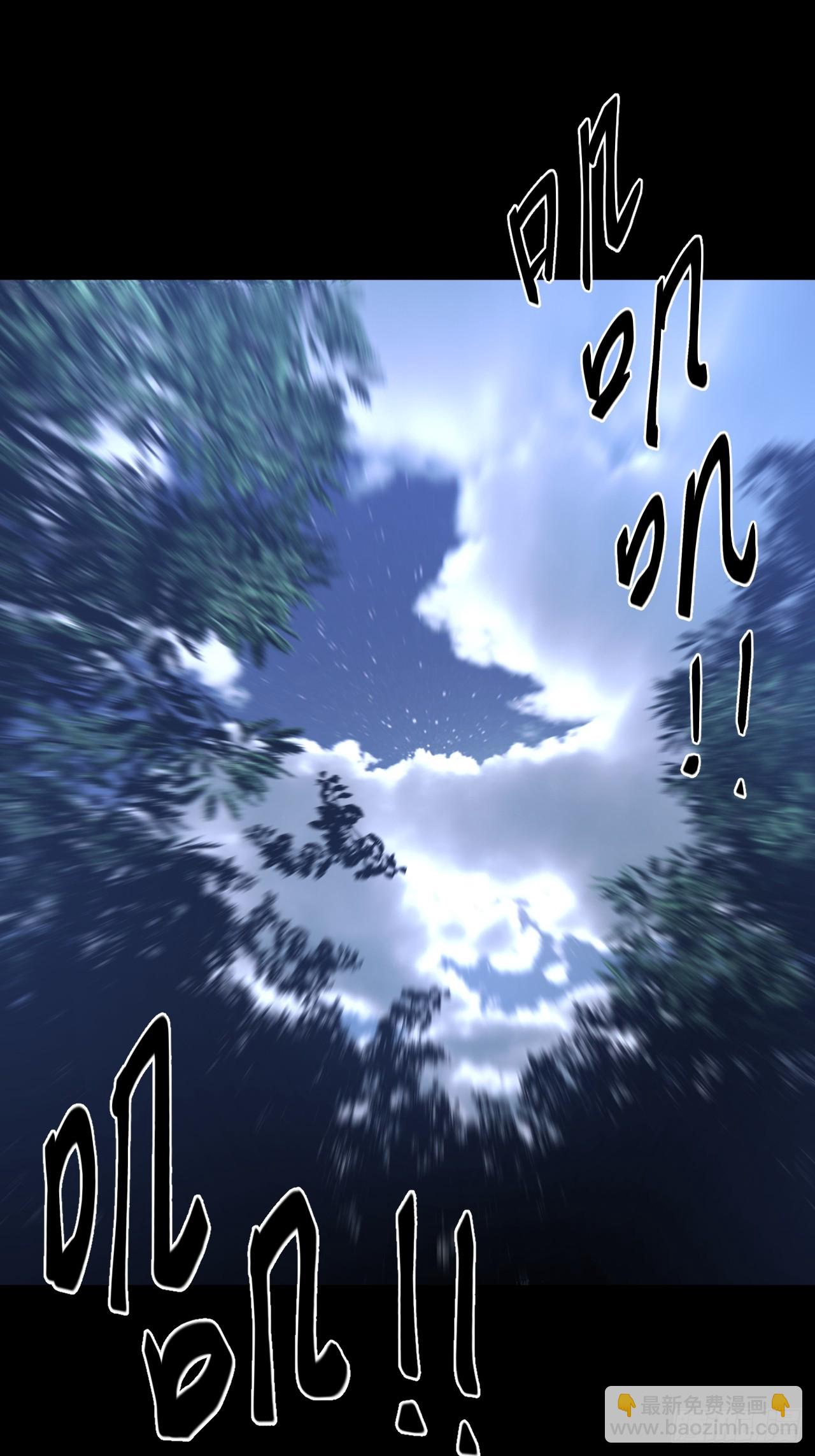 170话 苗疆篇37-第170话